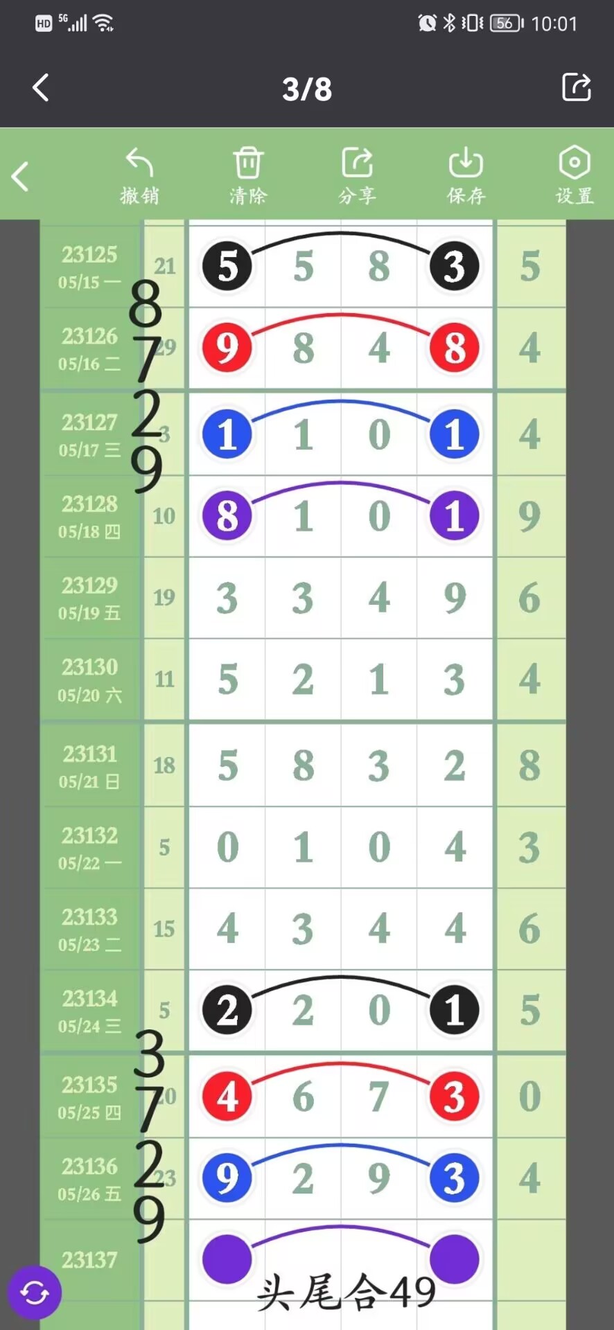 1685171372490181.jpg