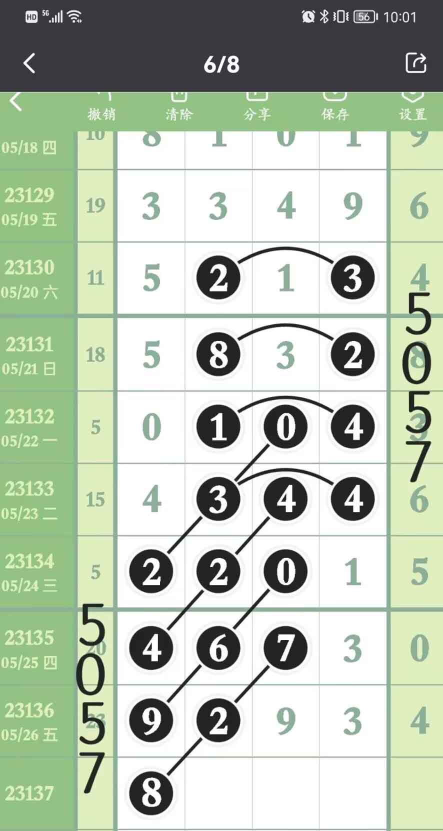 1685171372954160.jpg