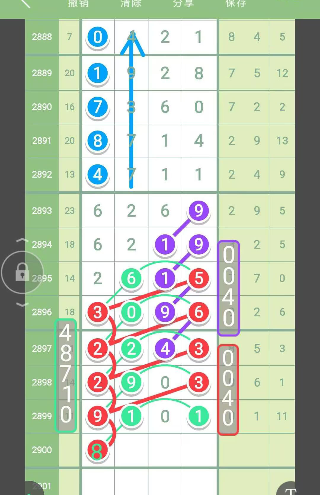 2K搞定五合一全能机皇 Combo洗地机体验分享 石头A30 Pro (2k五双)