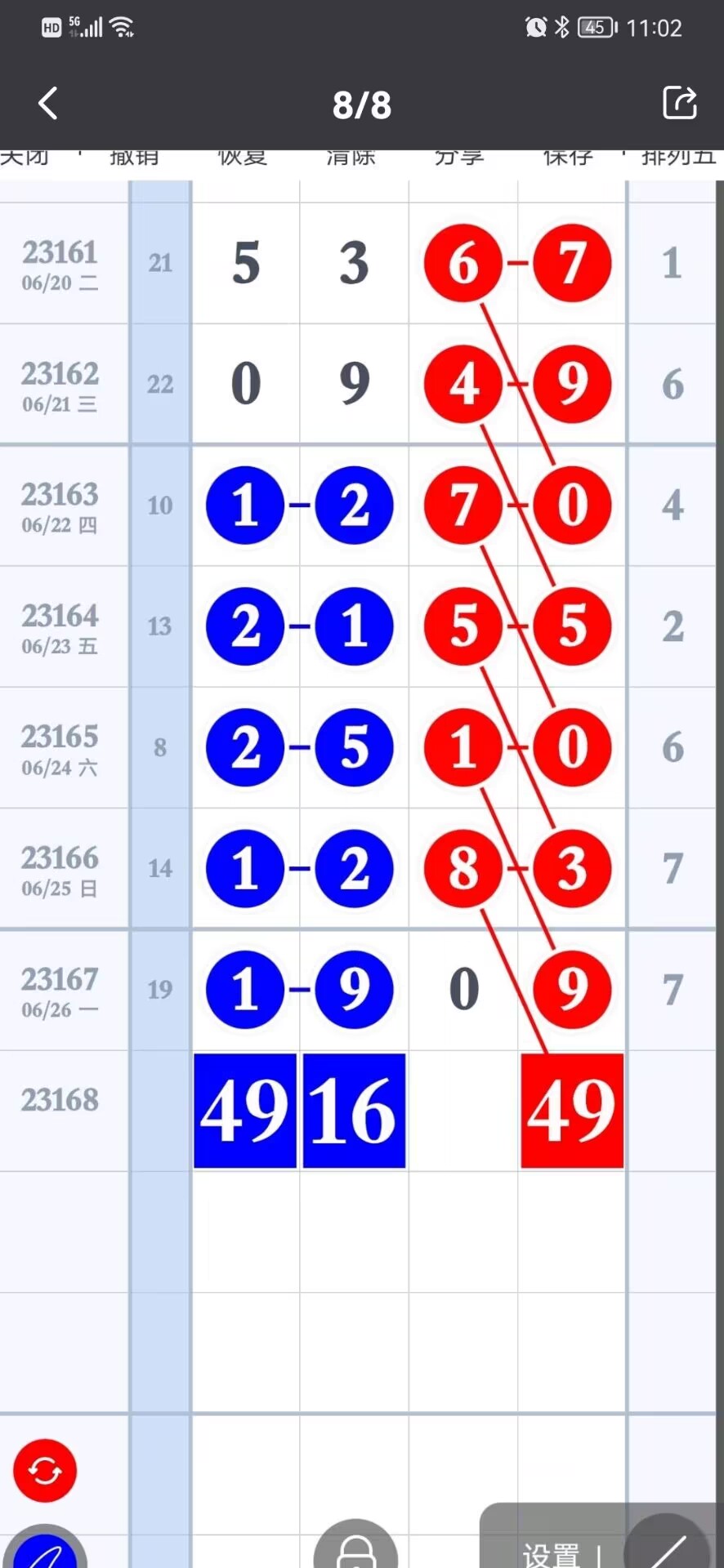 49 16 49-16