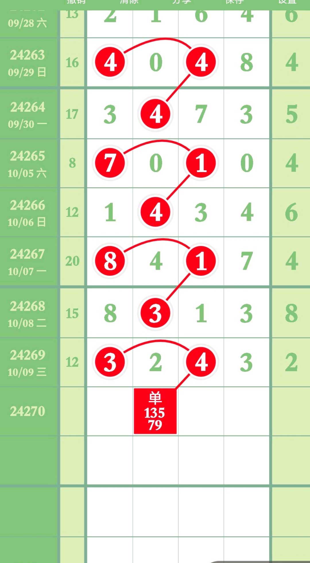 1728530253461652.jpg