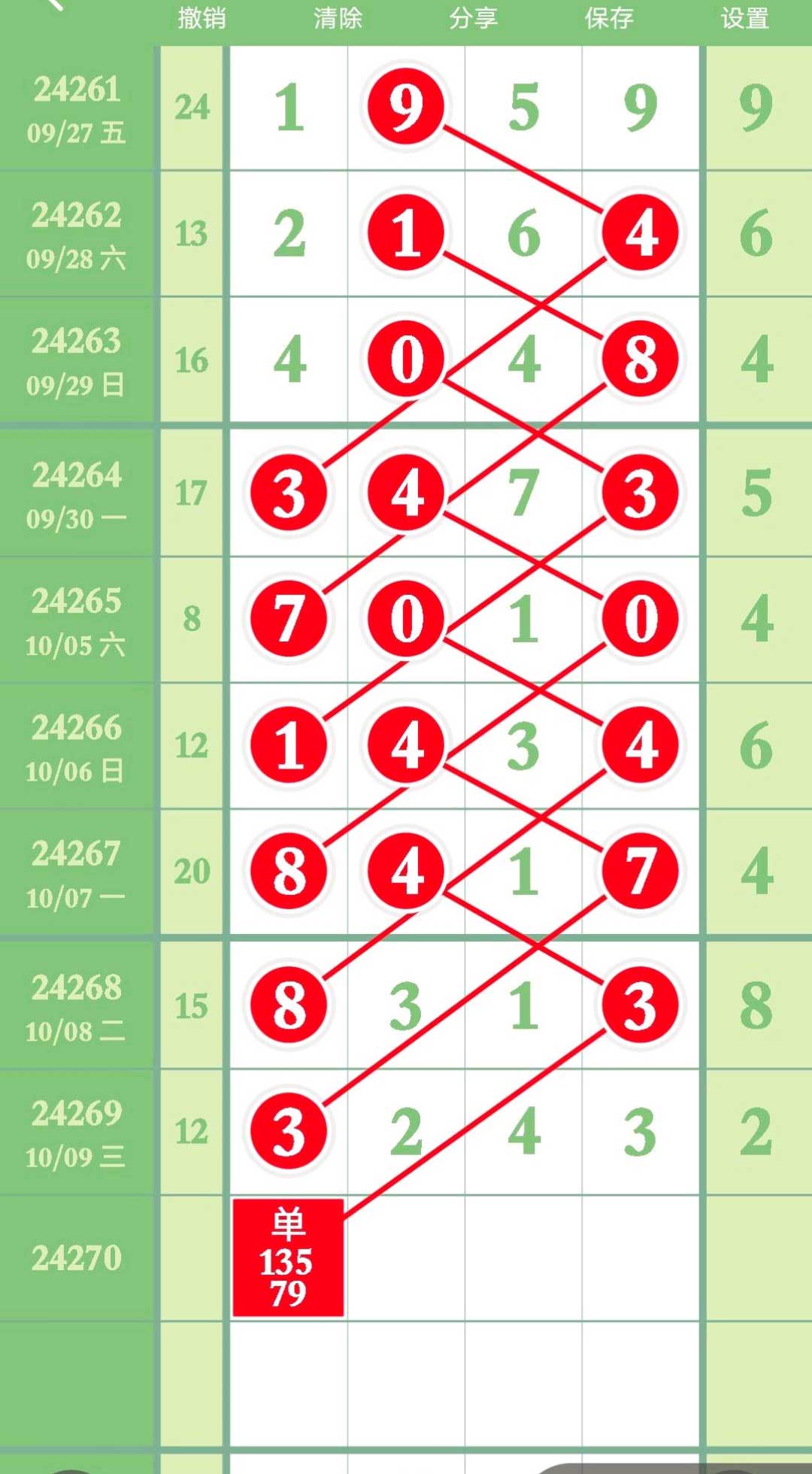 1728530253978967.jpg