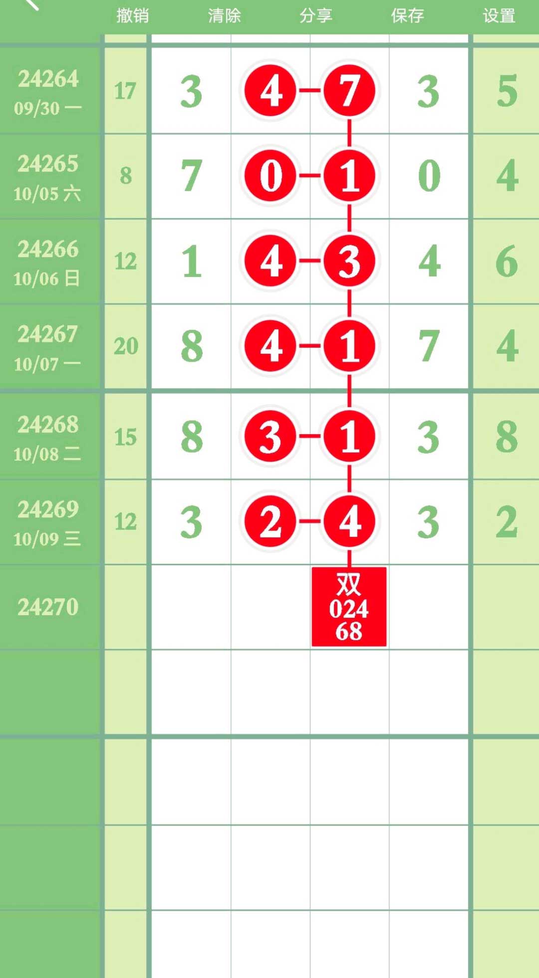 1728530253524083.jpg