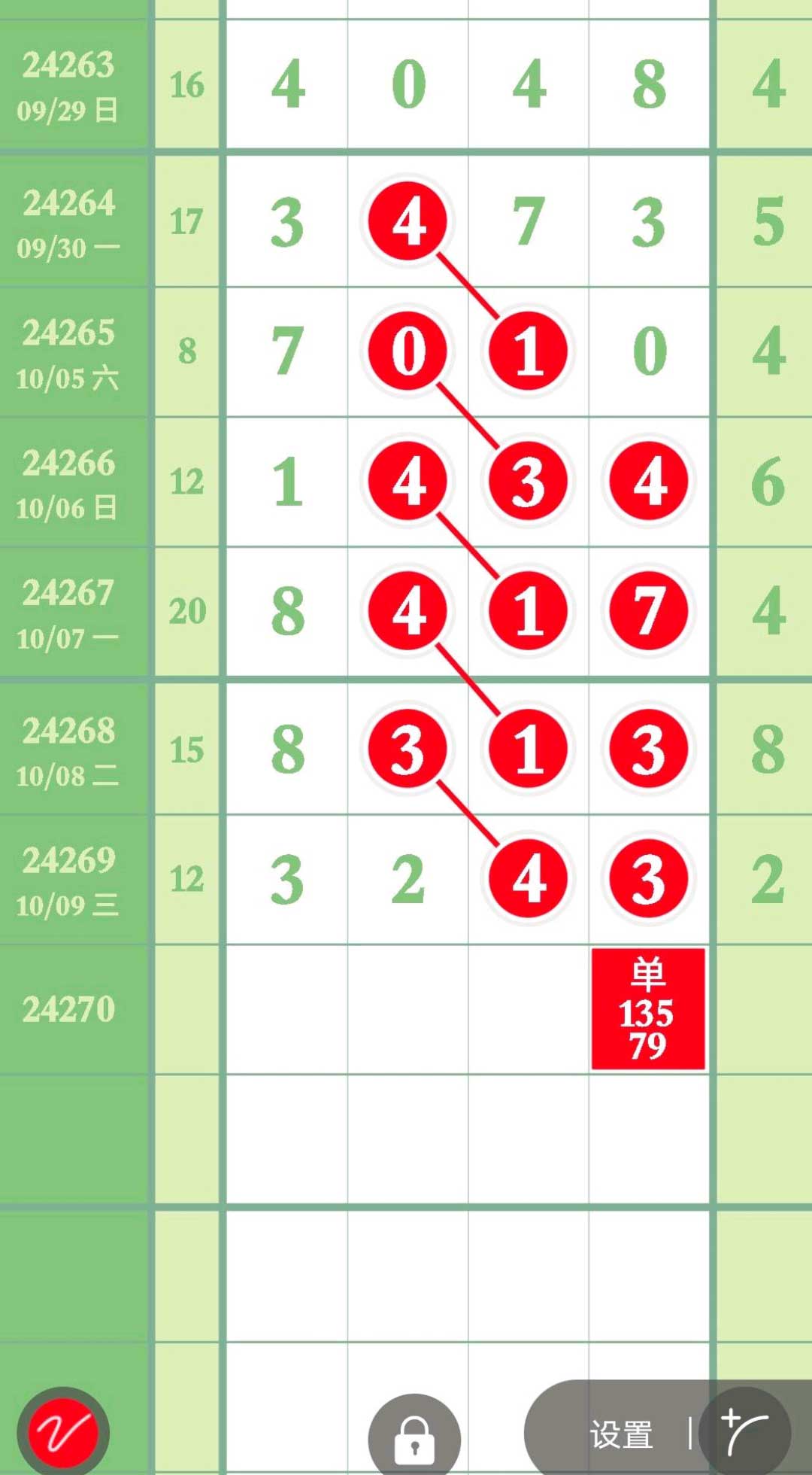 1728530253751209.jpg