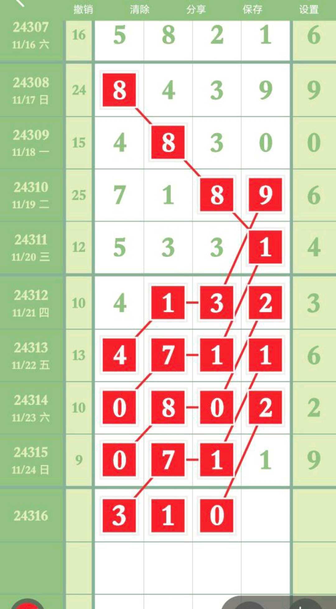 1732505226578467.jpg