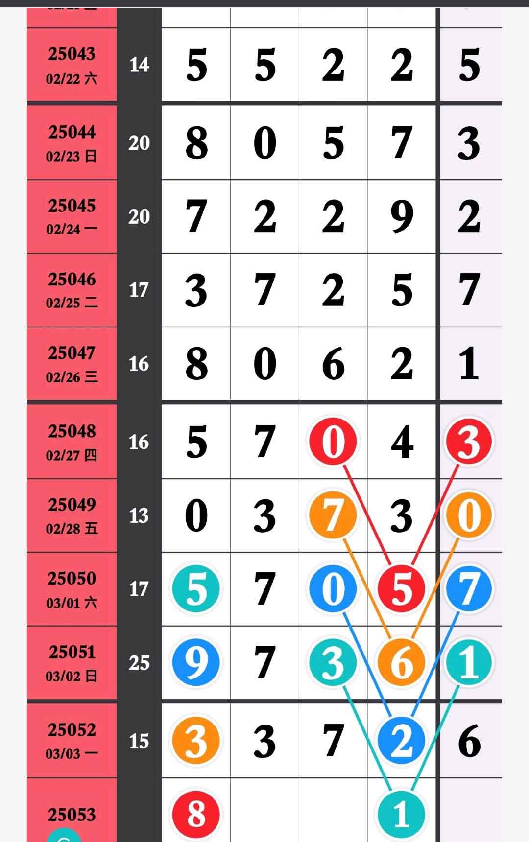 1741057056957796.jpg