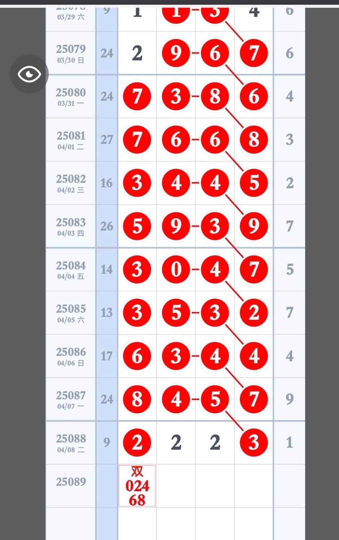 1744168631641234.jpg