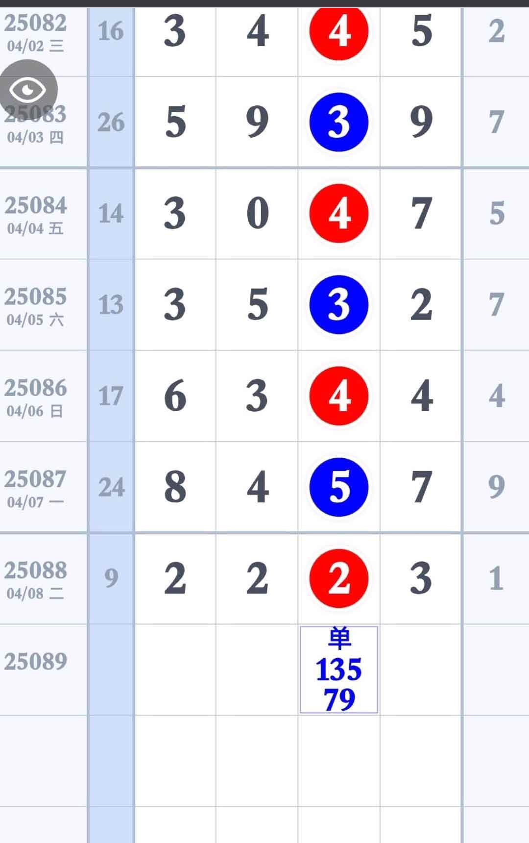 1744168631915423.jpg