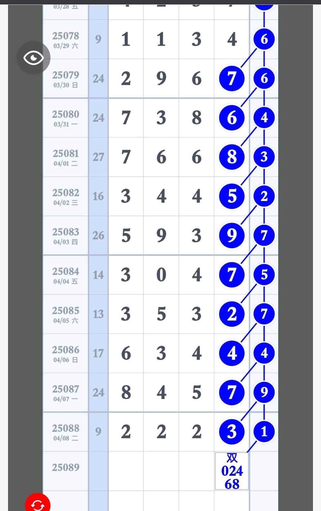 1744168631444538.jpg