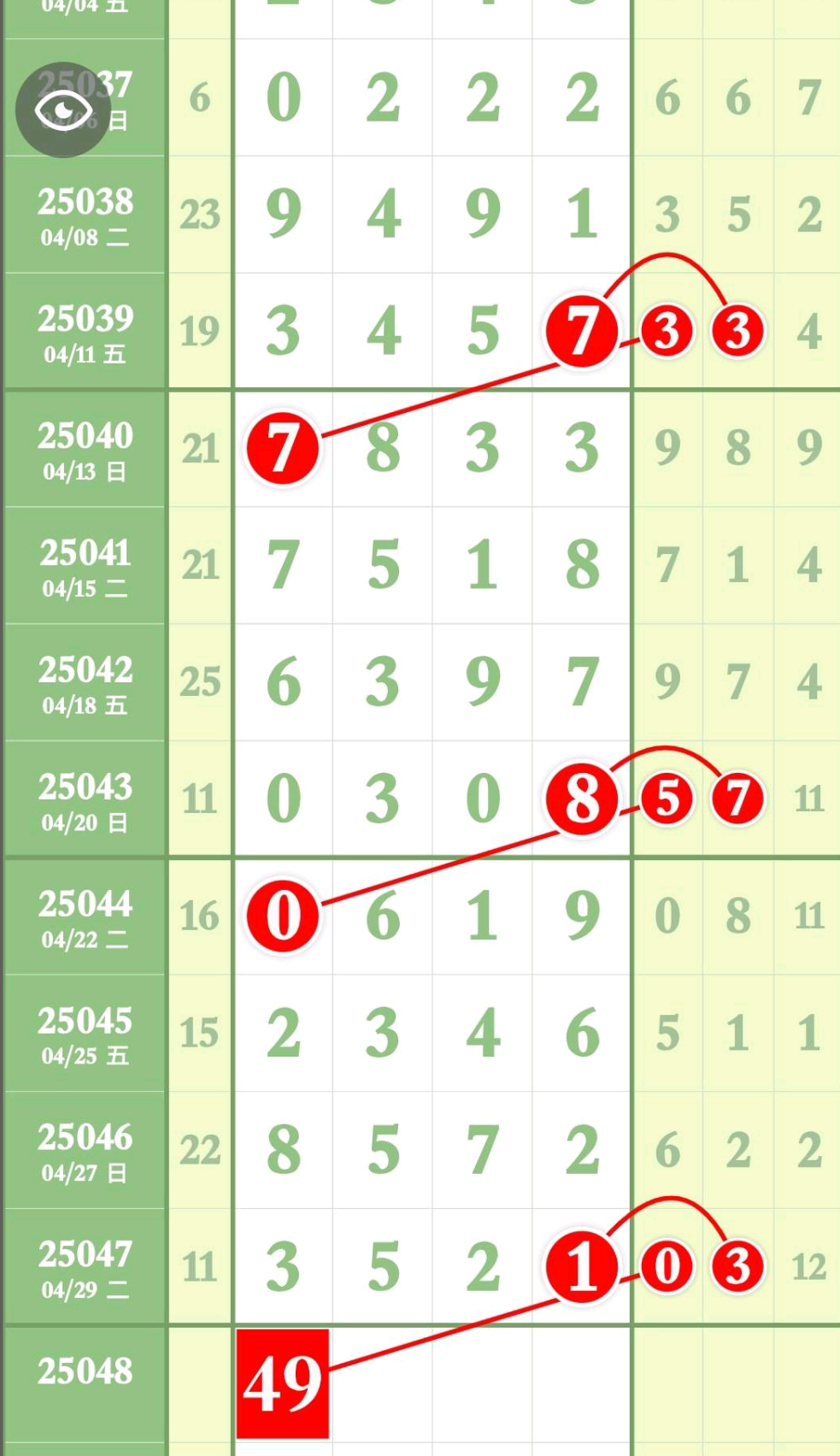 仙山侠客