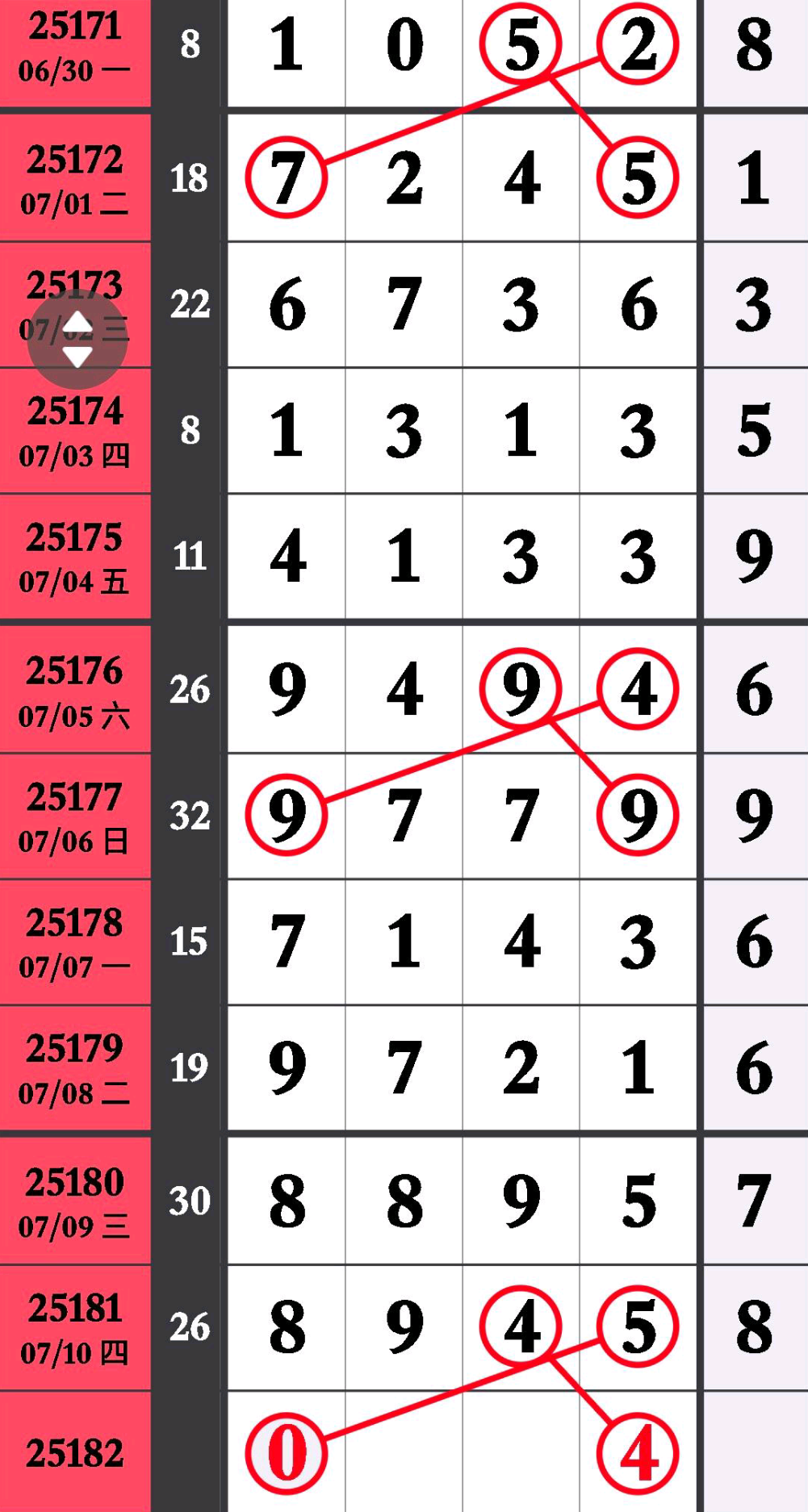 Screenshot_2025-07-11-10-32-45-640_com.shichaijd..png