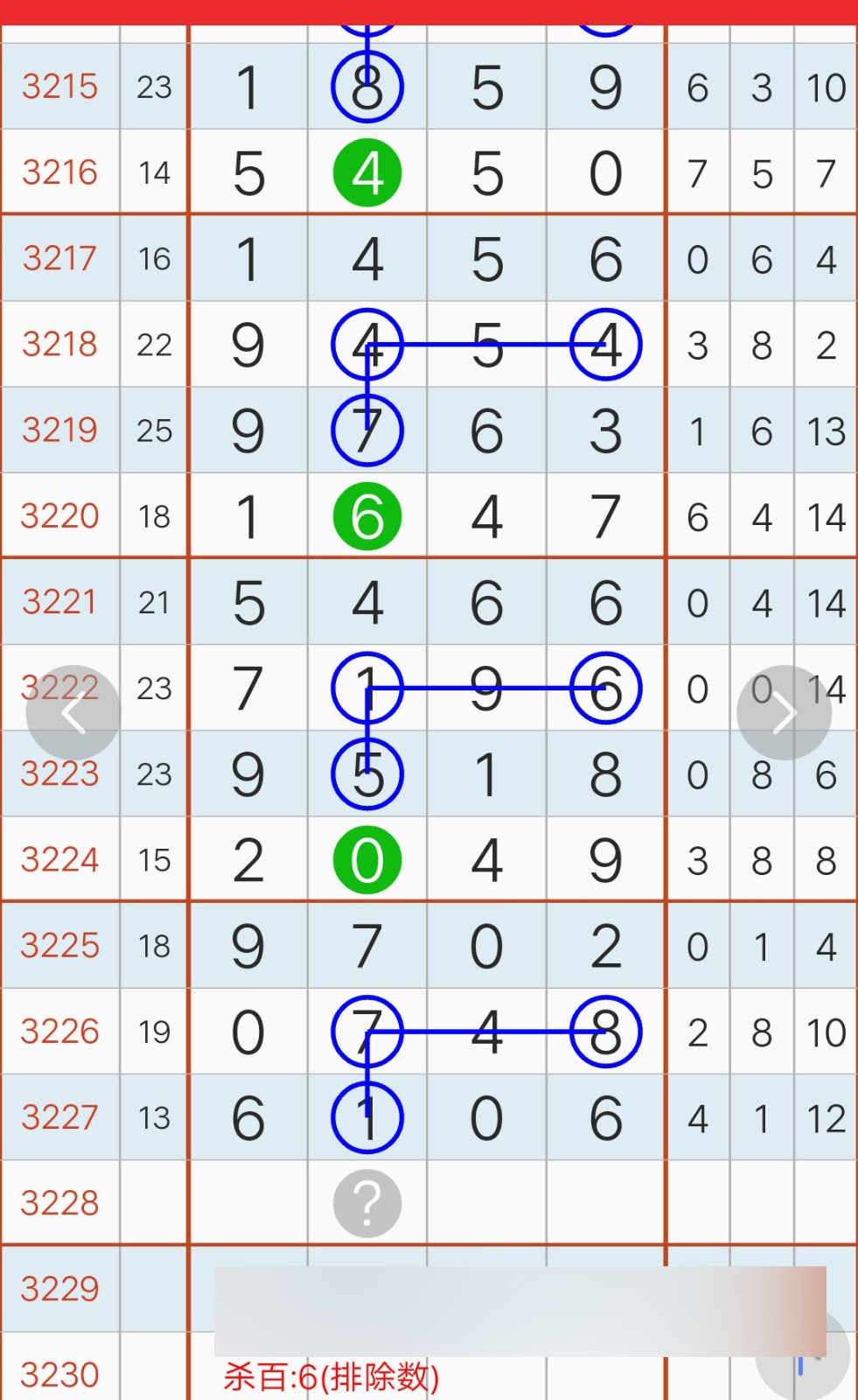 截屏_20250818_084727.jpg