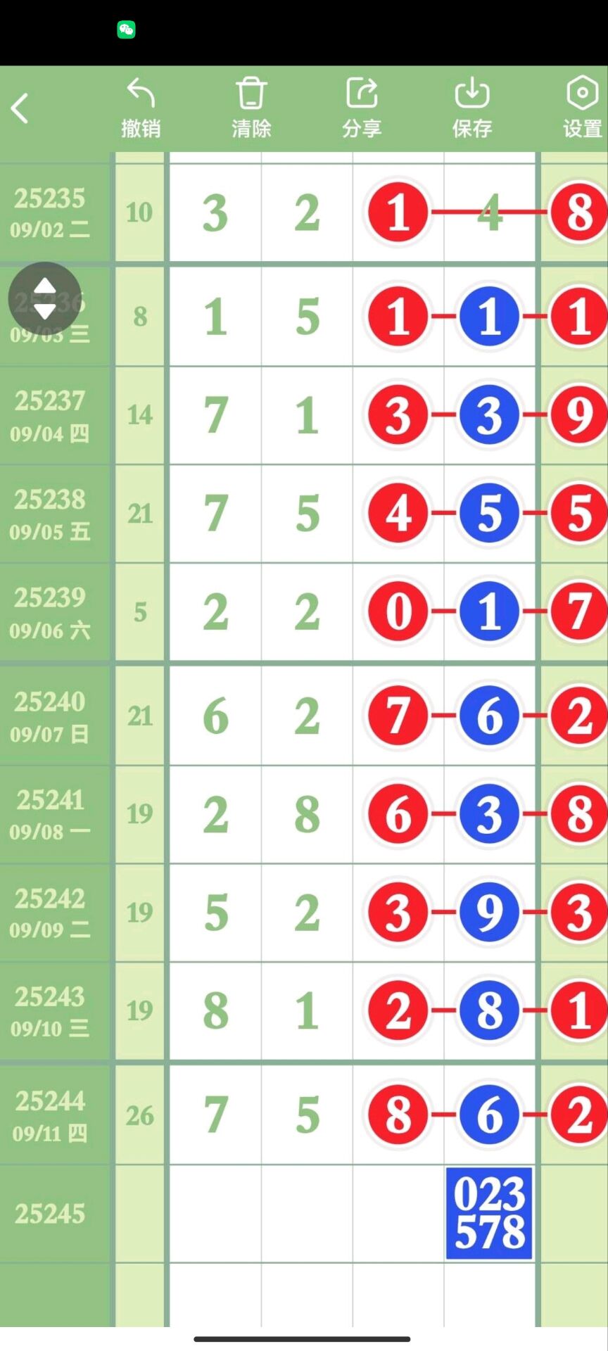 E860EDE79D8743668D10E98349093E45.jpg