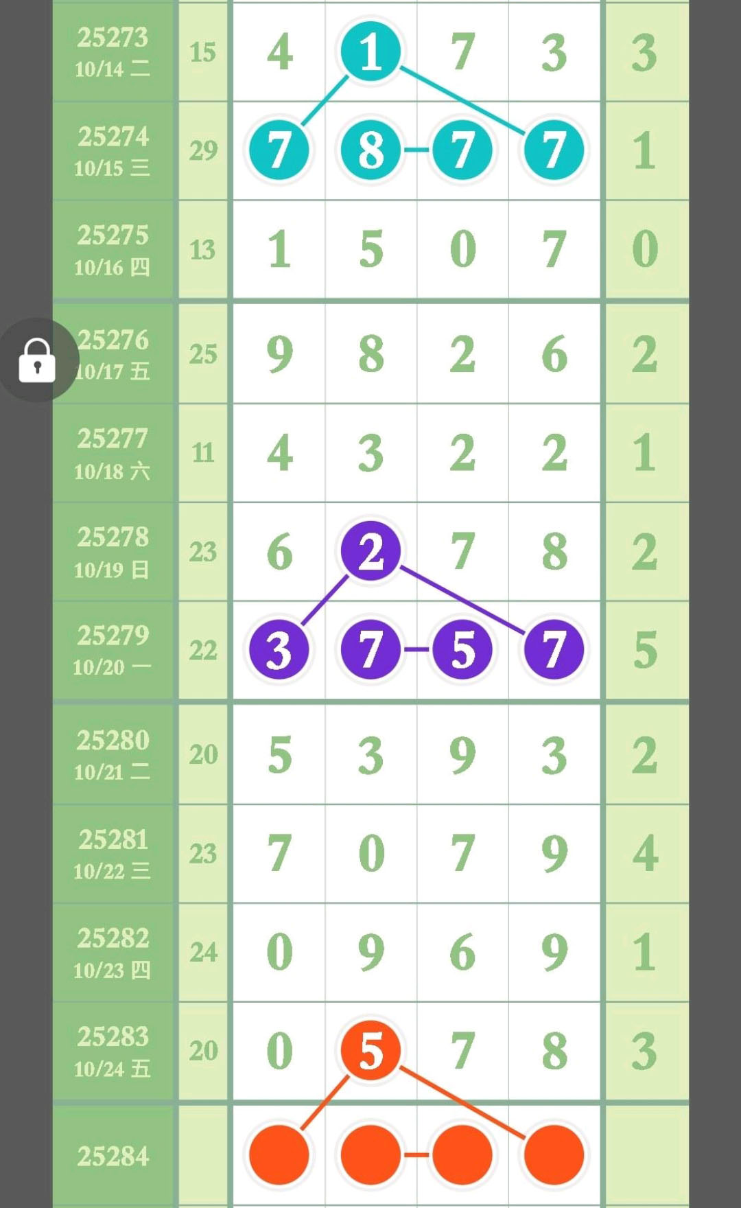 1761357175323702.jpg