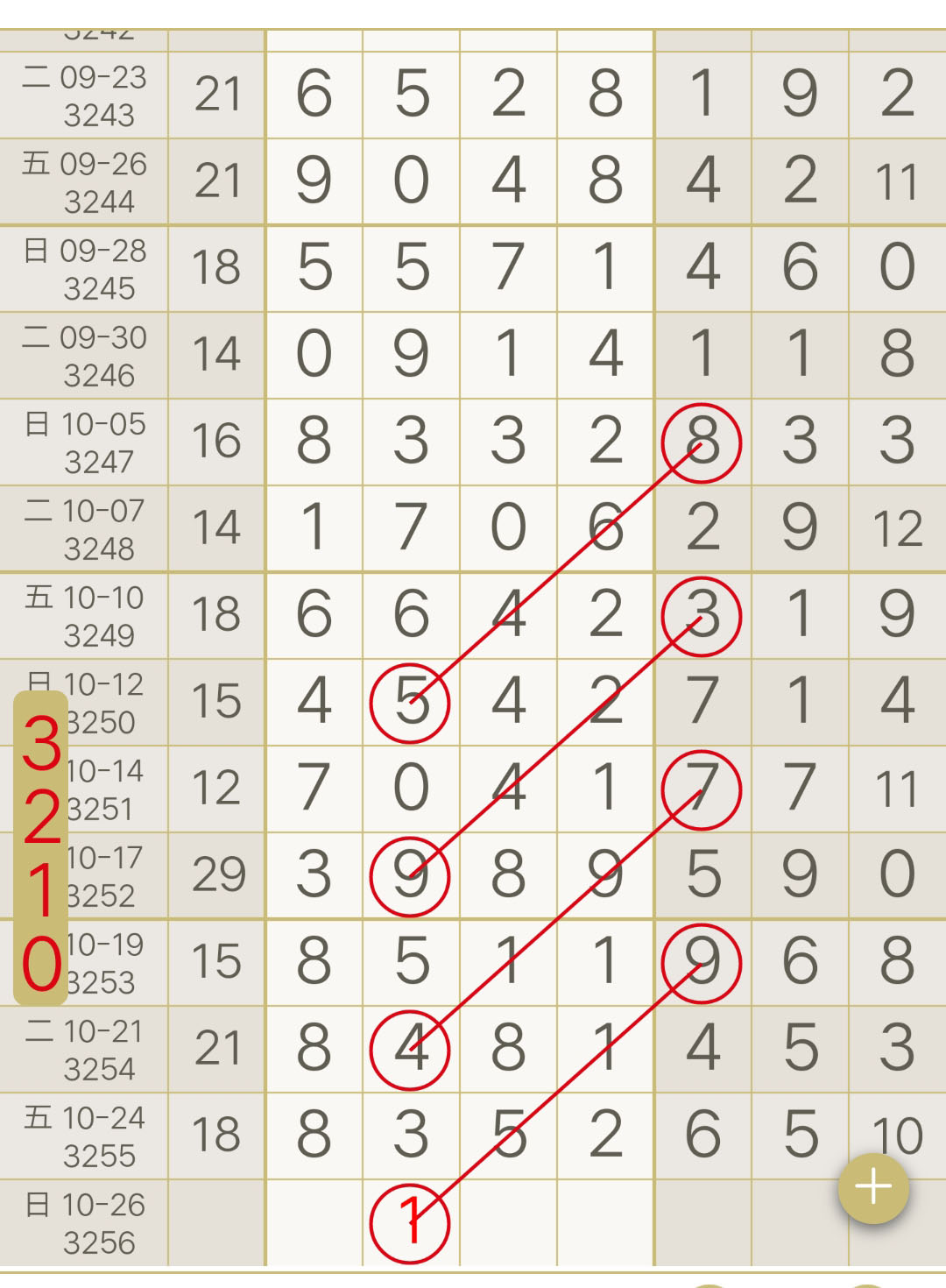 1761361973274938.jpg