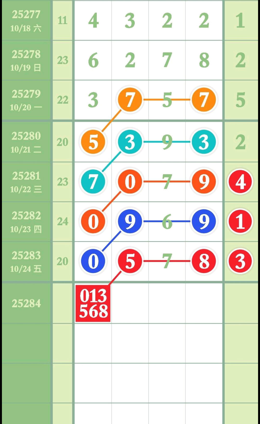 1761357292326004.jpg