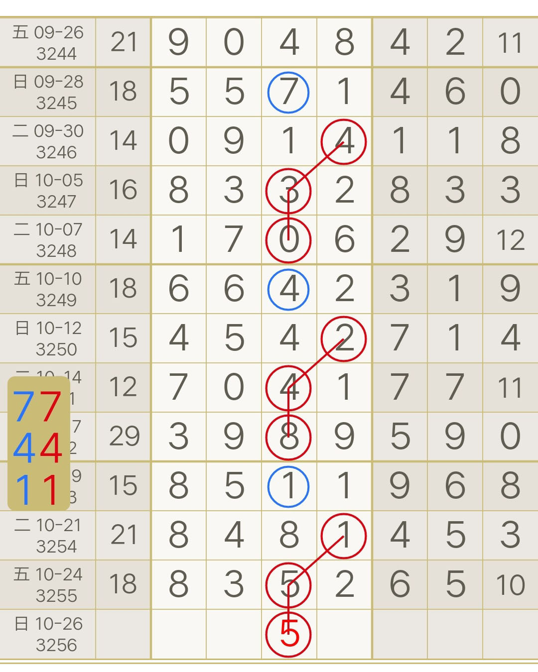 1761362338919192.jpg