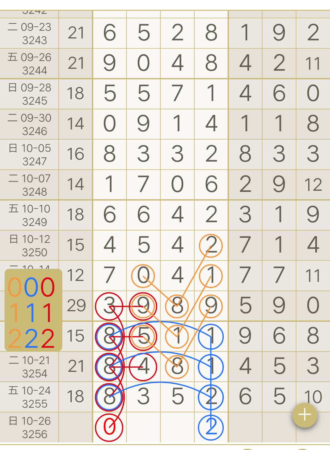 1761359243202067.jpg