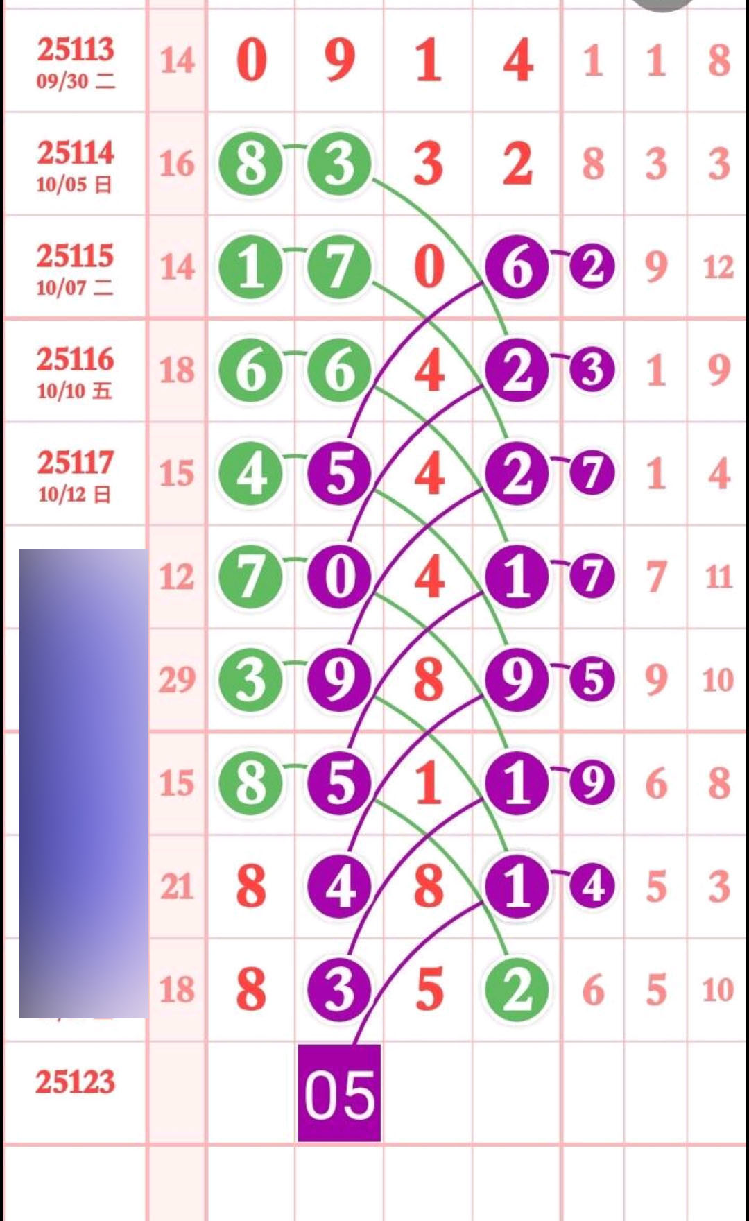 1761394679336086.jpg