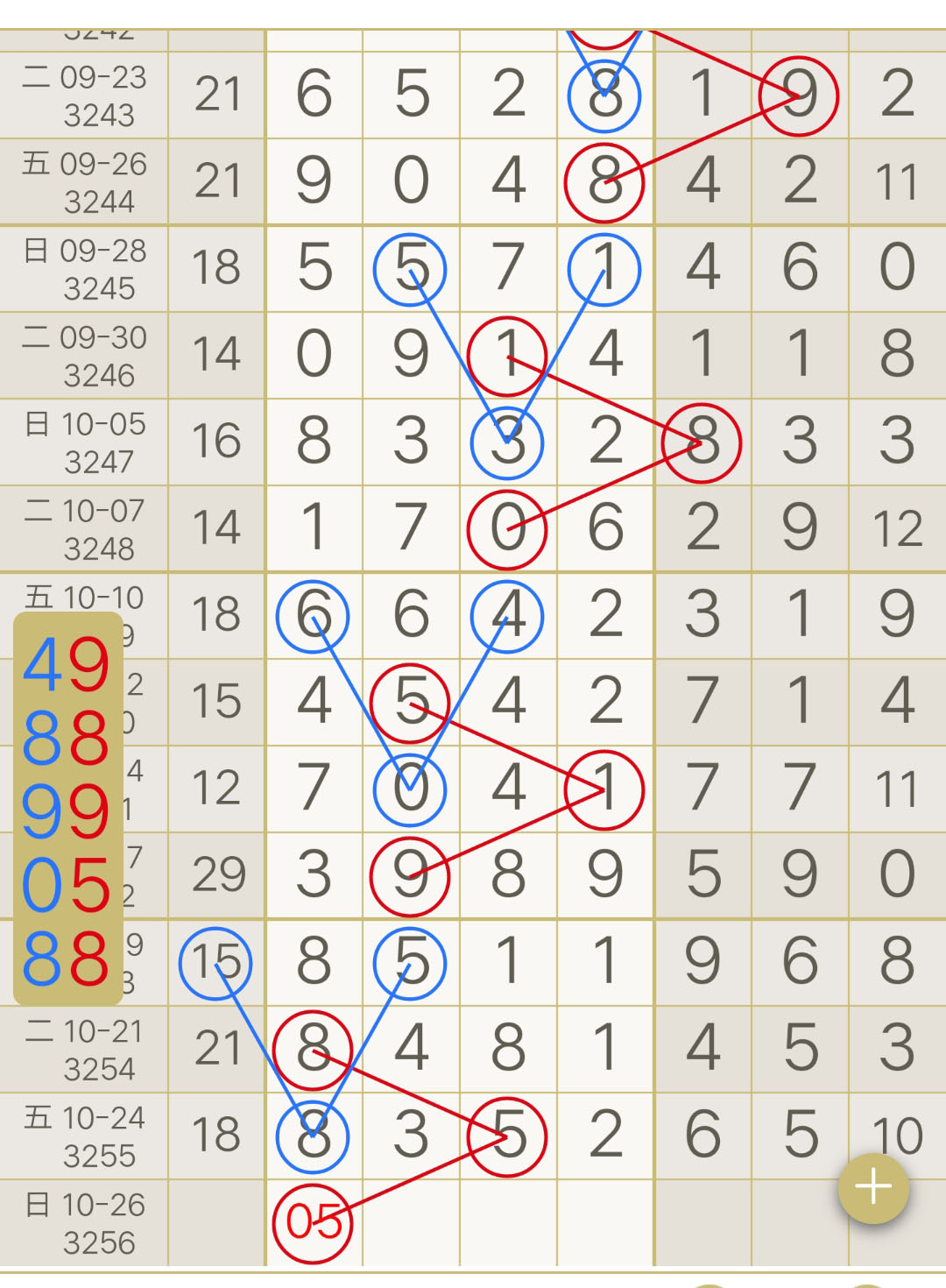 1761362288890321.jpg