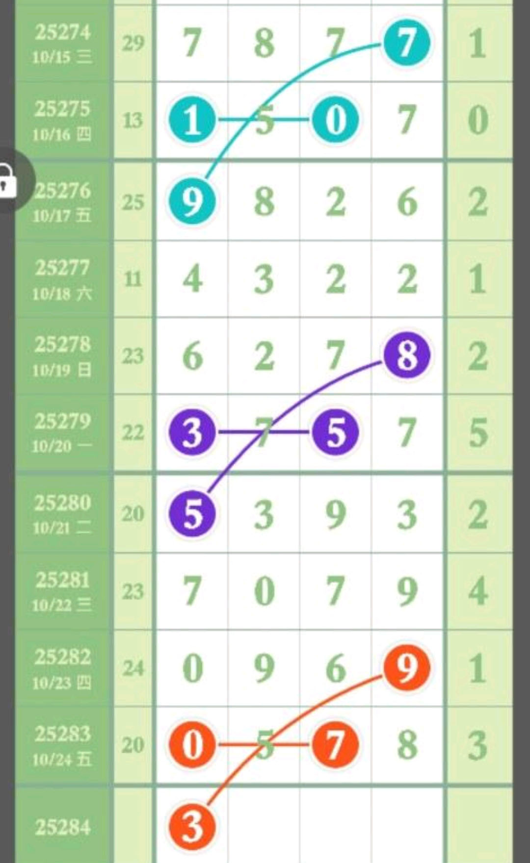 1761357121563190.jpg