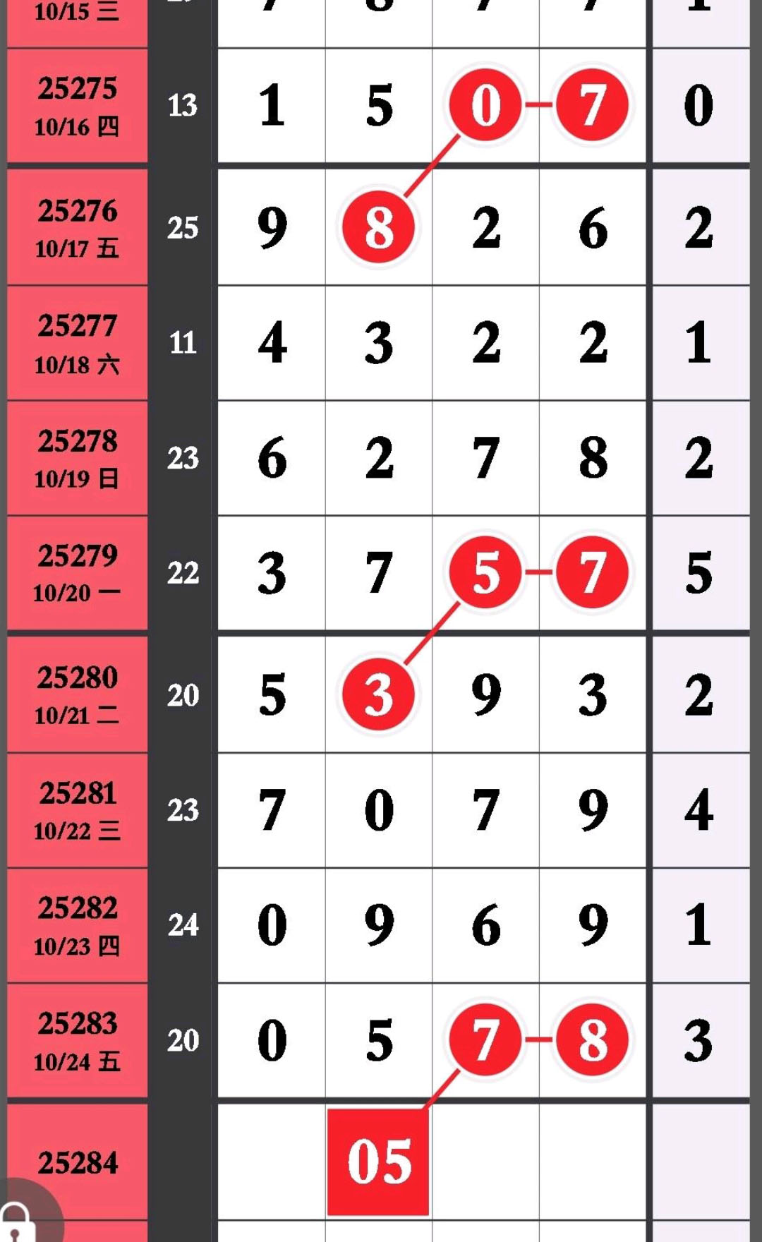 1761357536356279.jpg
