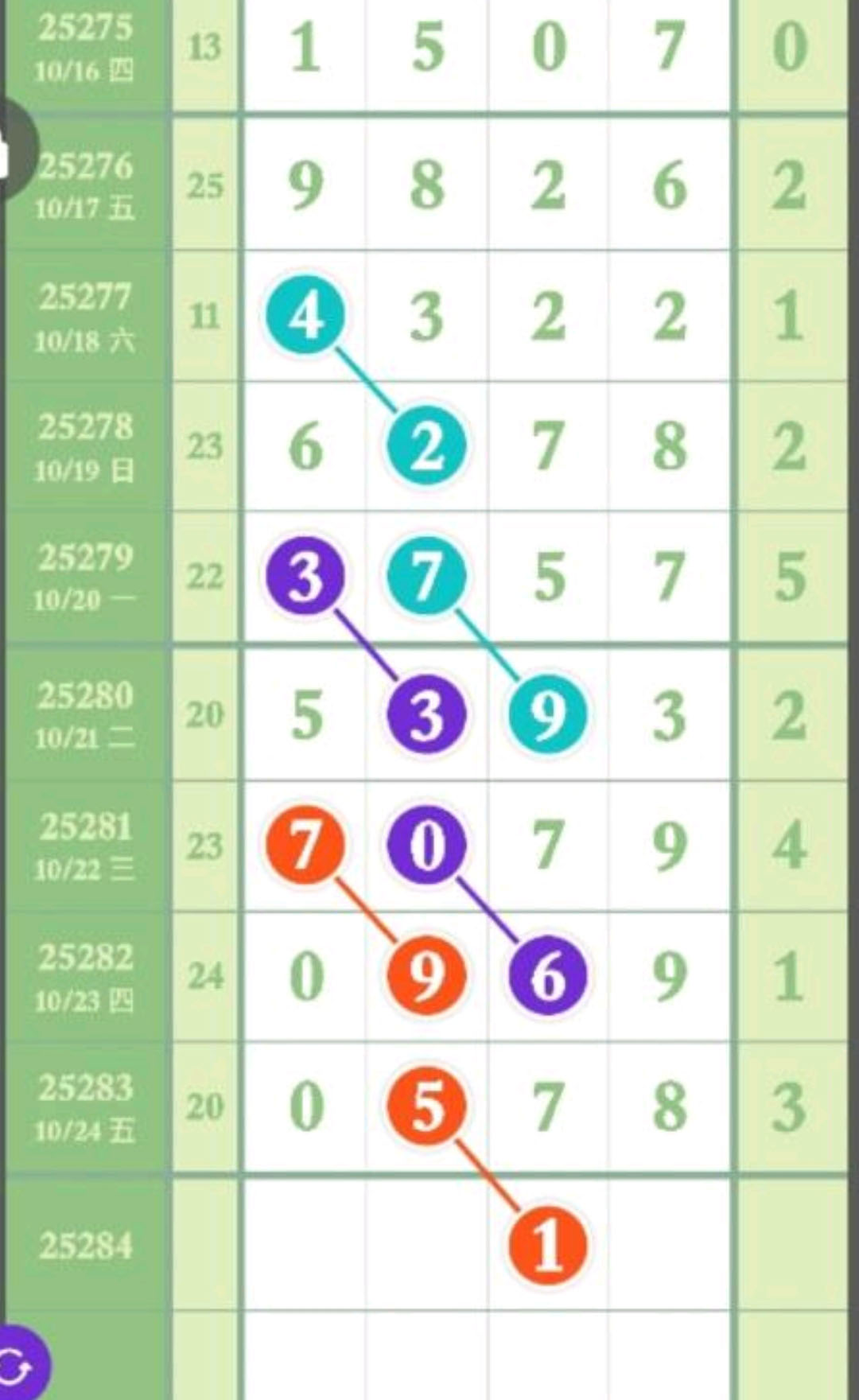 1761357121682573.jpg