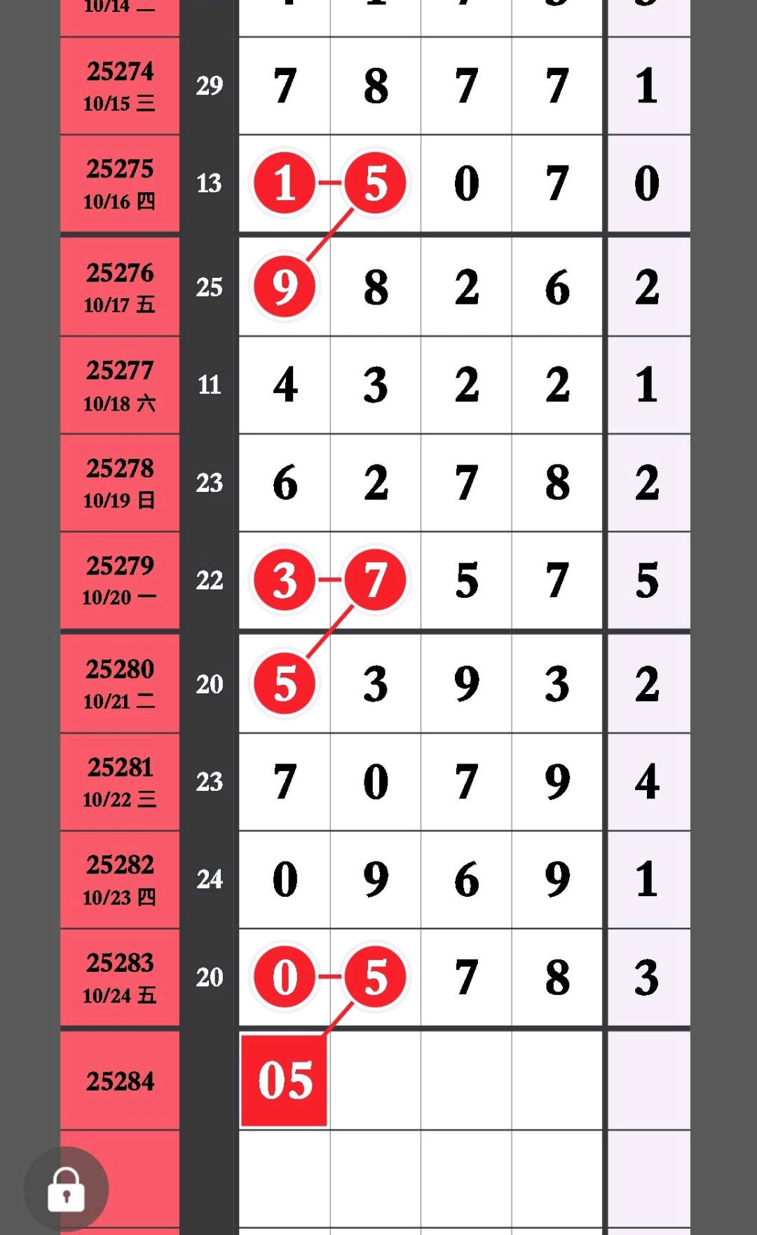1761357536350433.jpg