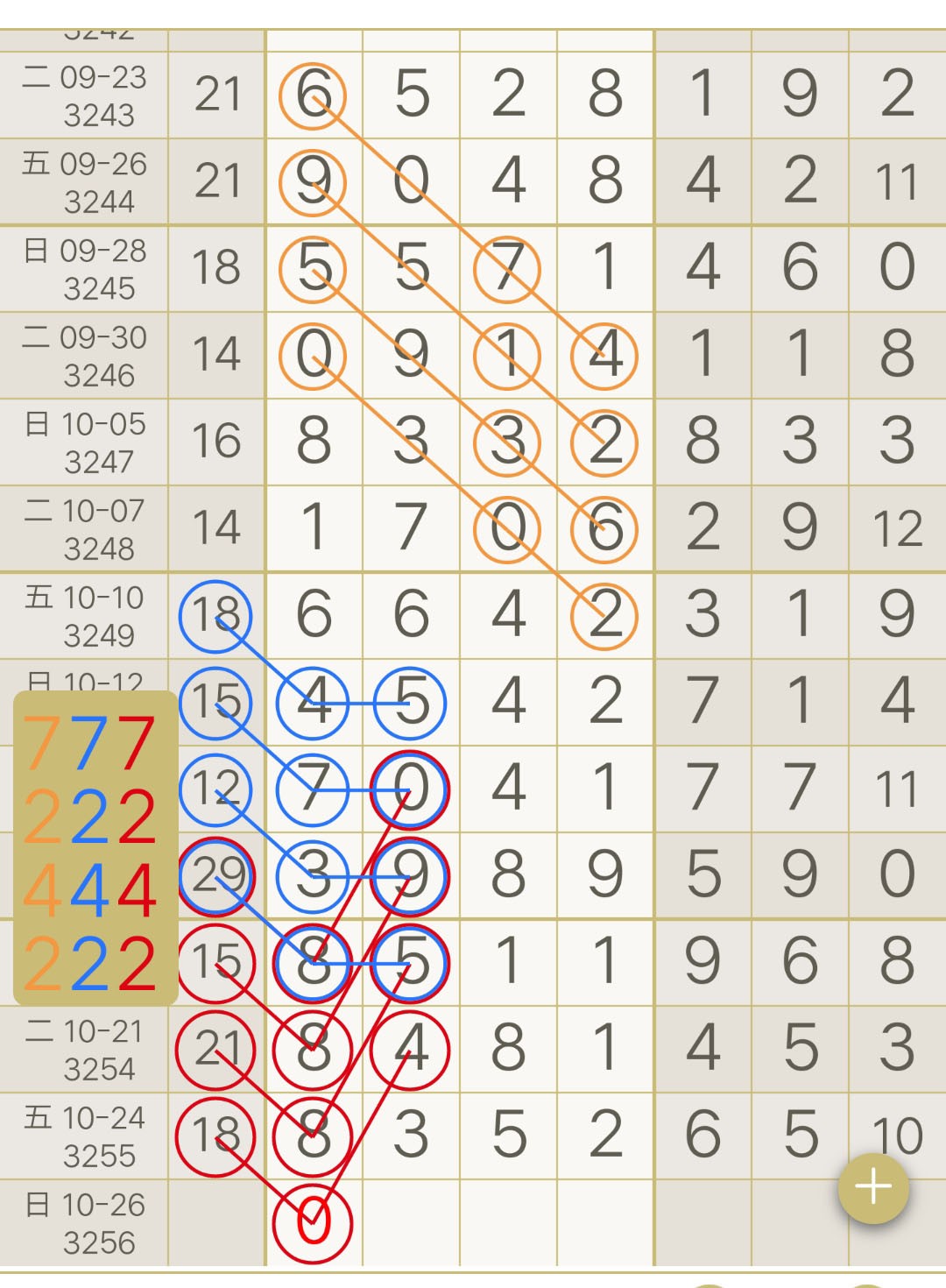 1761359438672100.jpg