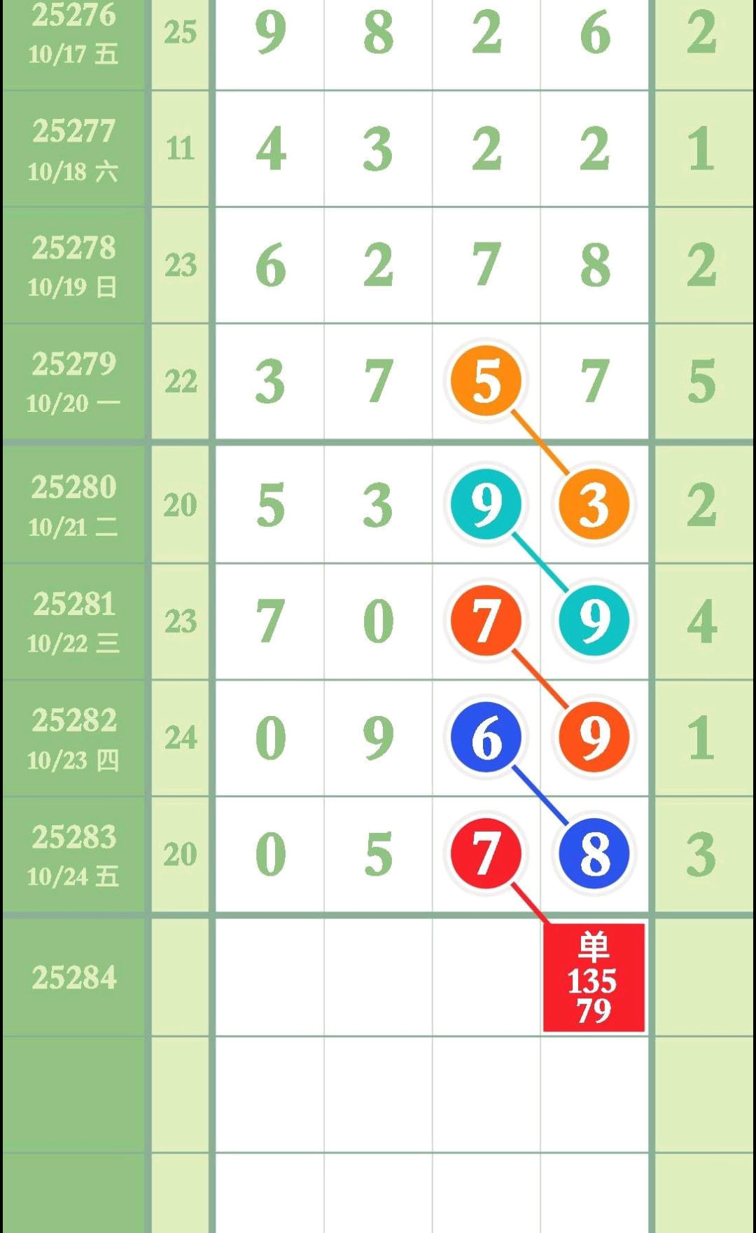 1761357292246108.jpg