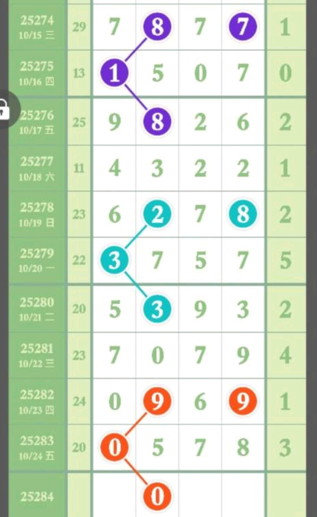 1761357121543347.jpg