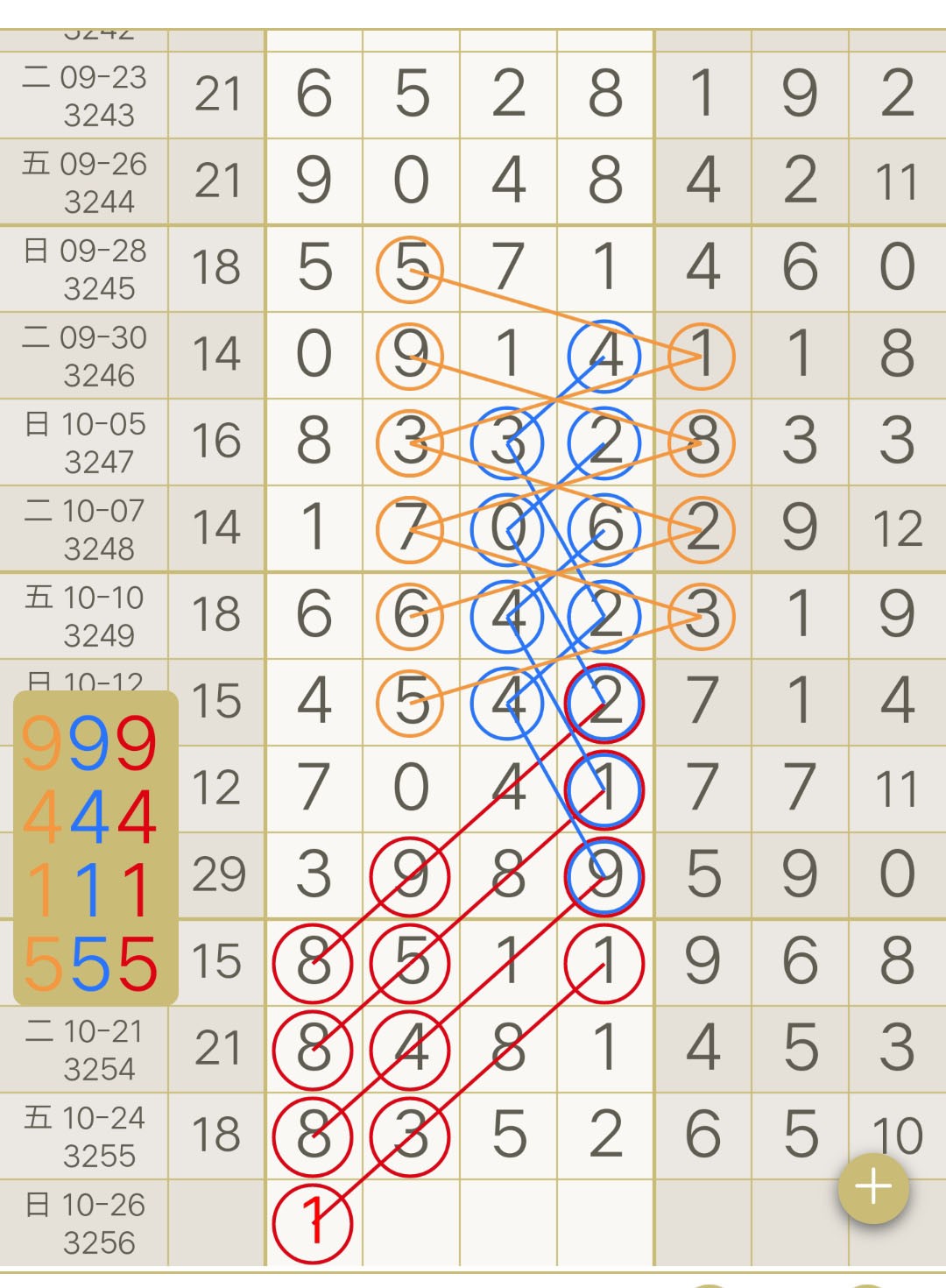 1761359438215423.jpg