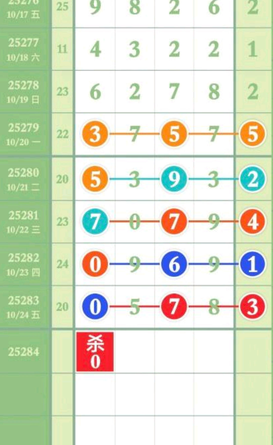 1761357449644179.jpg