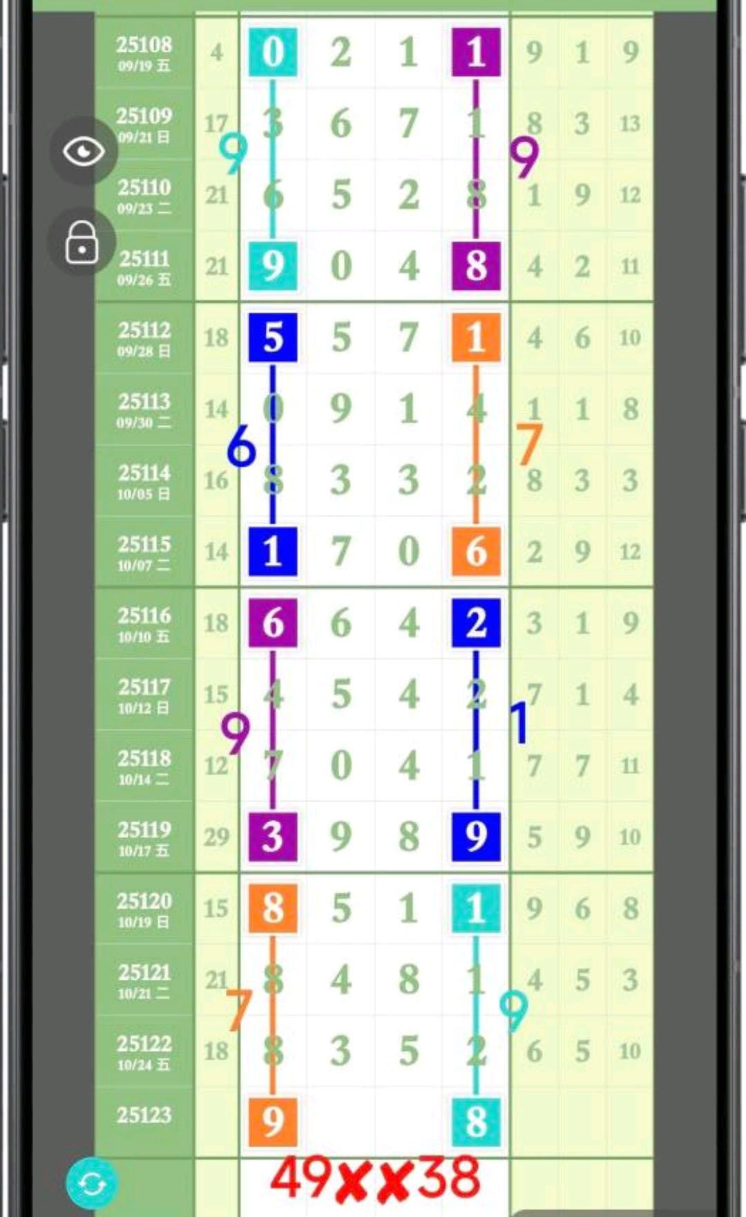 1761394804196680.jpg
