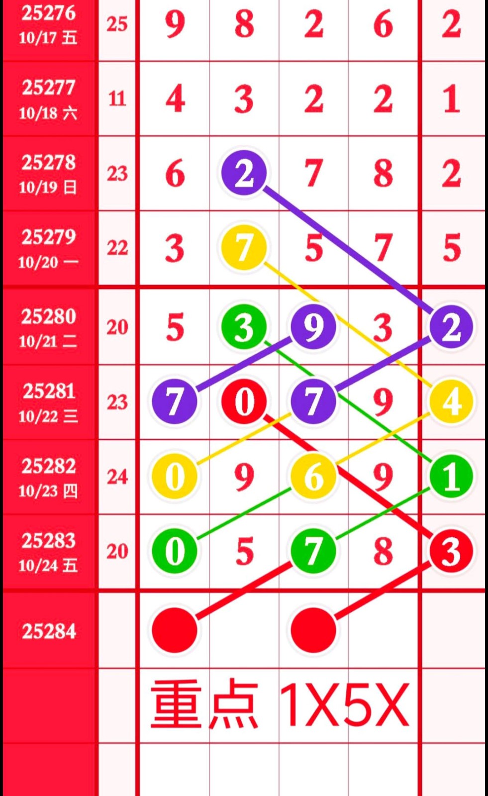 1761357587555172.jpg