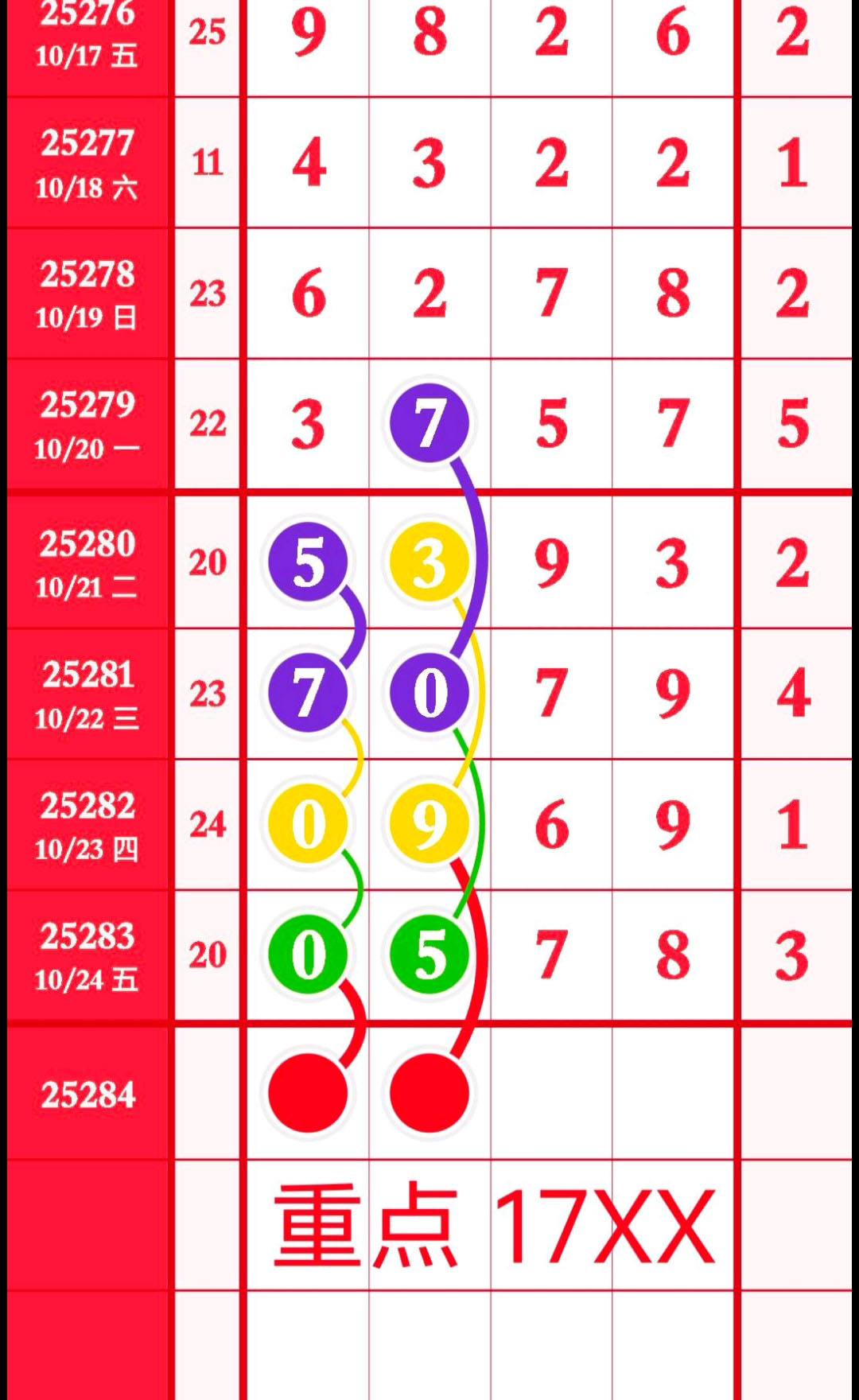 1761357587936669.jpg