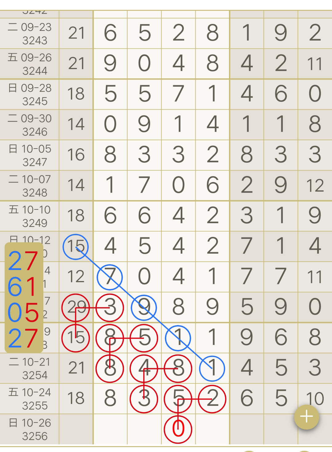 1761361973445591.jpg
