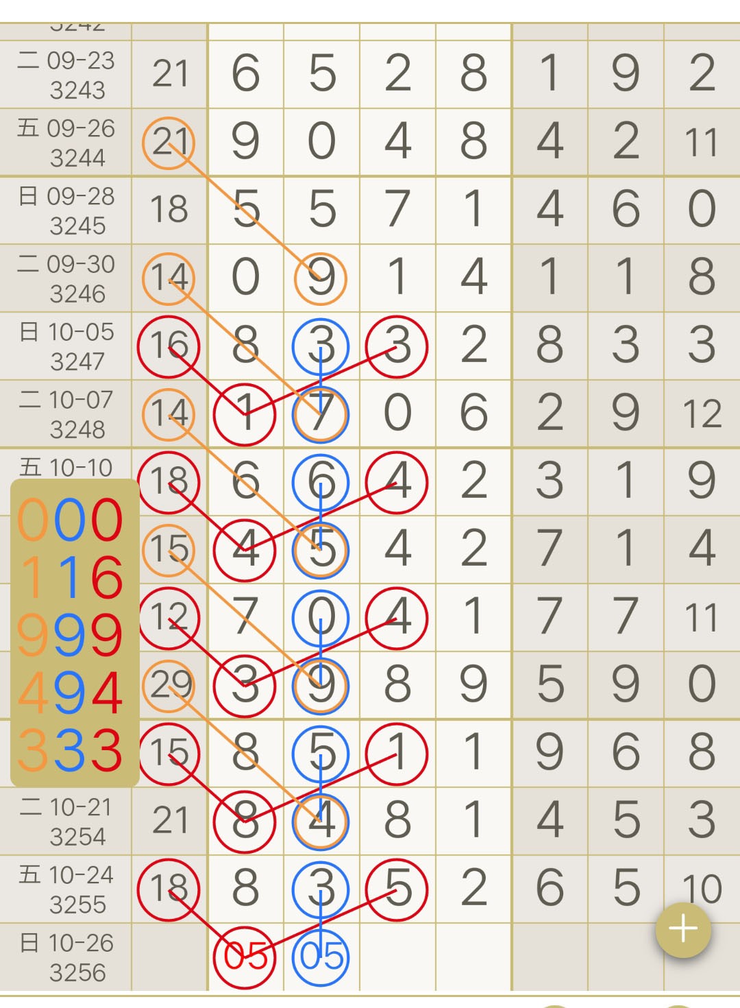 1761359243468710.jpg