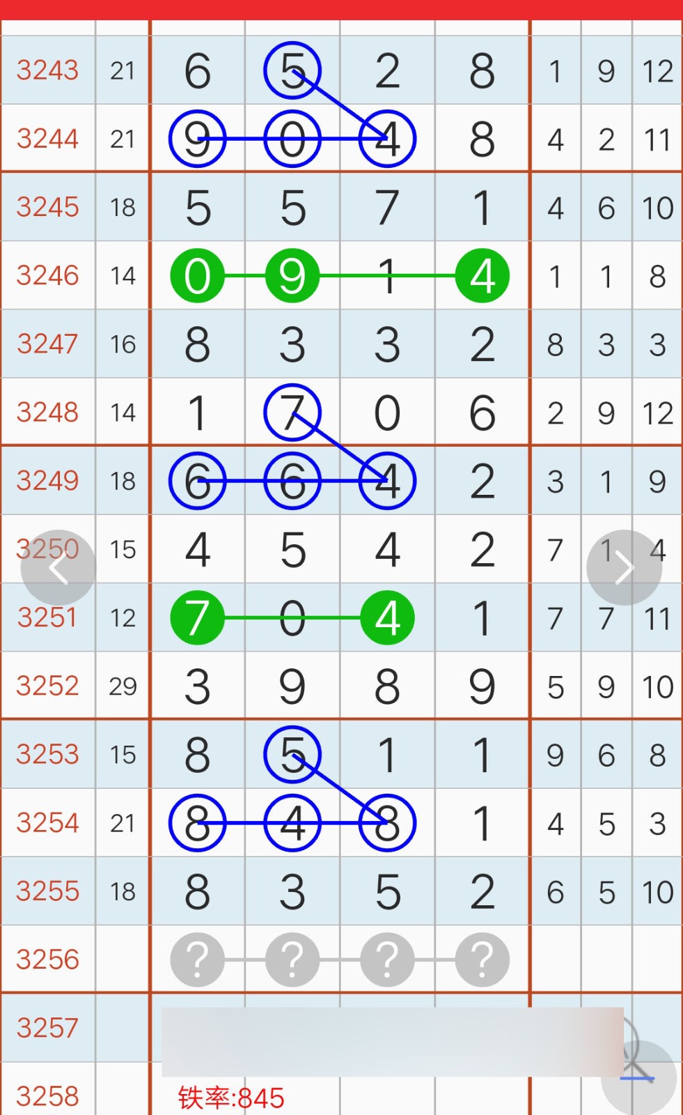 1761362475389840.jpg
