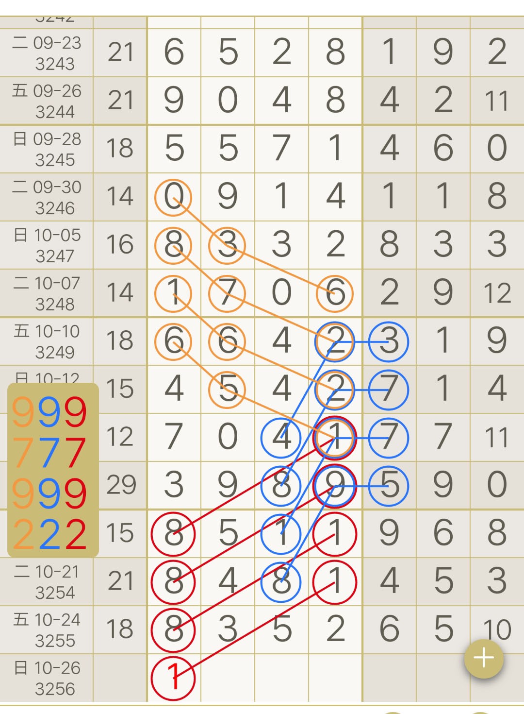 1761359438965414.jpg