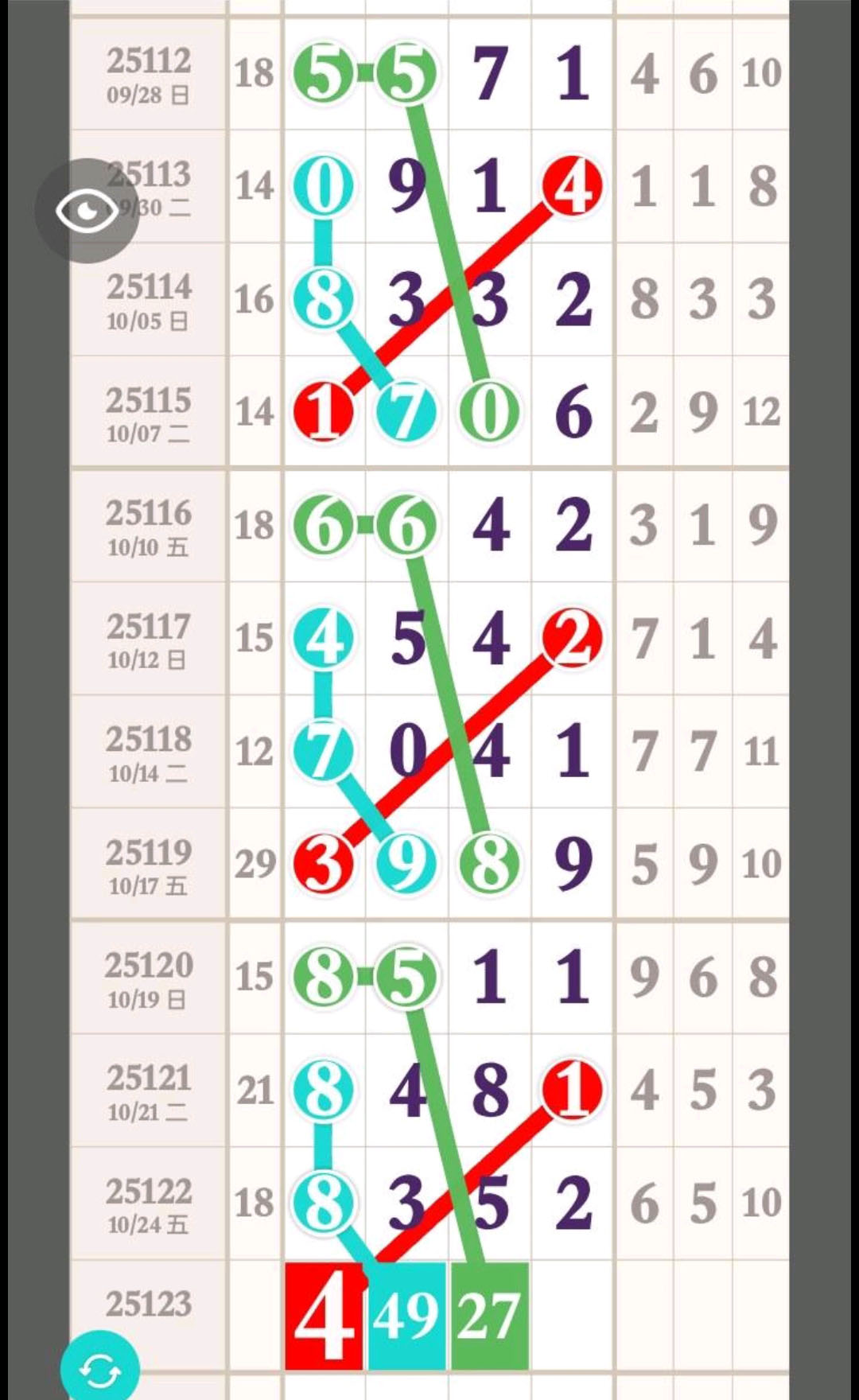 1761394900138229.jpg