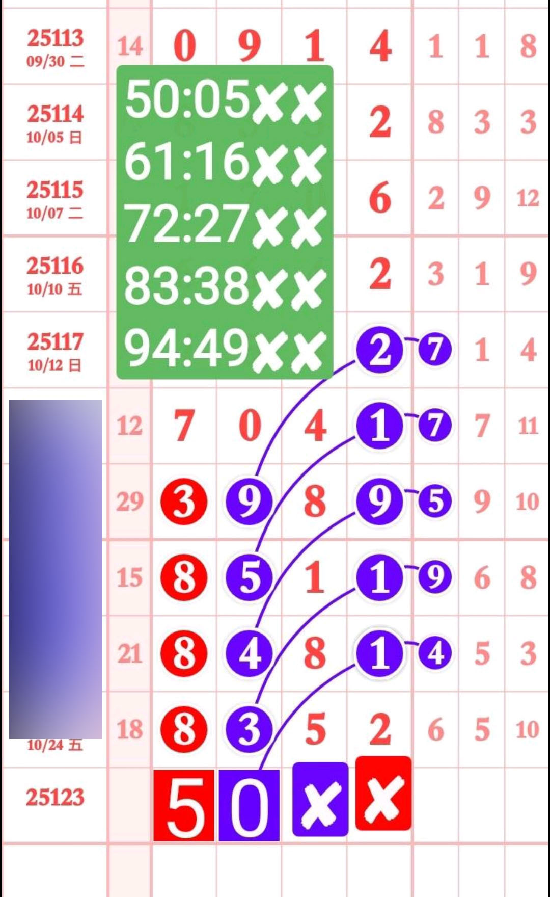 1761447181472188.jpg