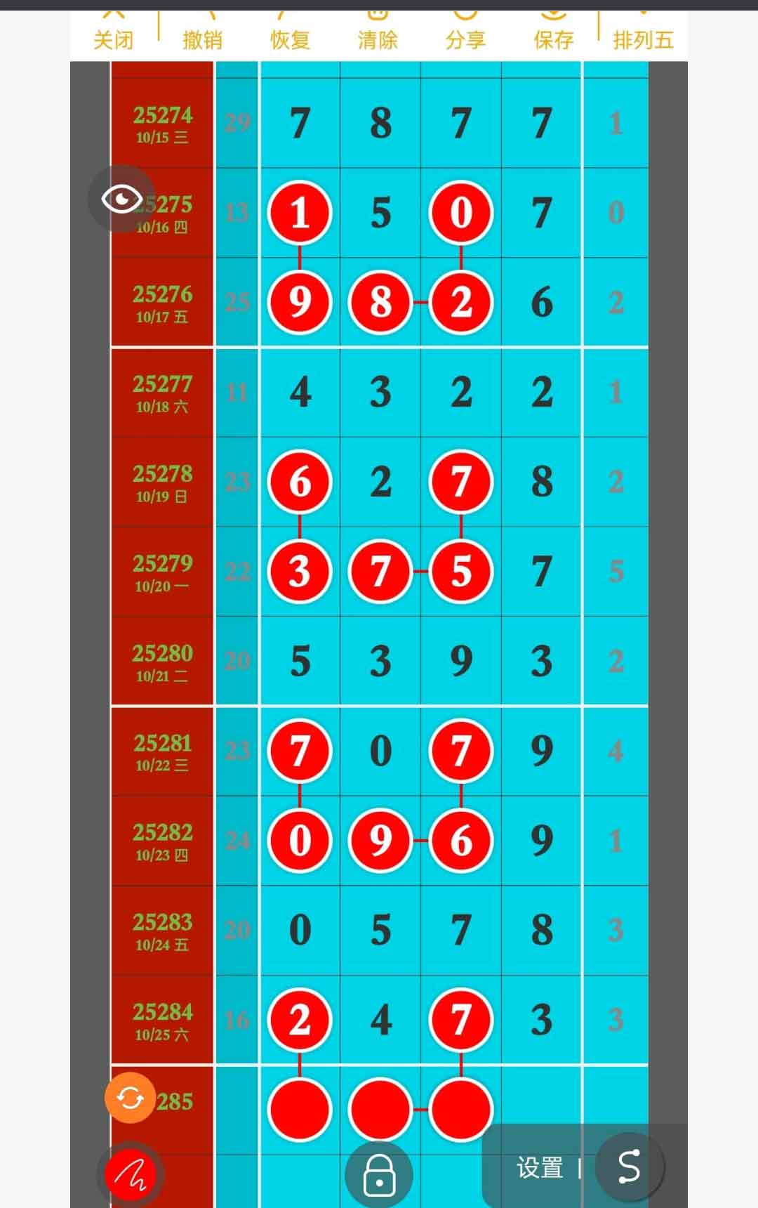 1761448711332834.jpg