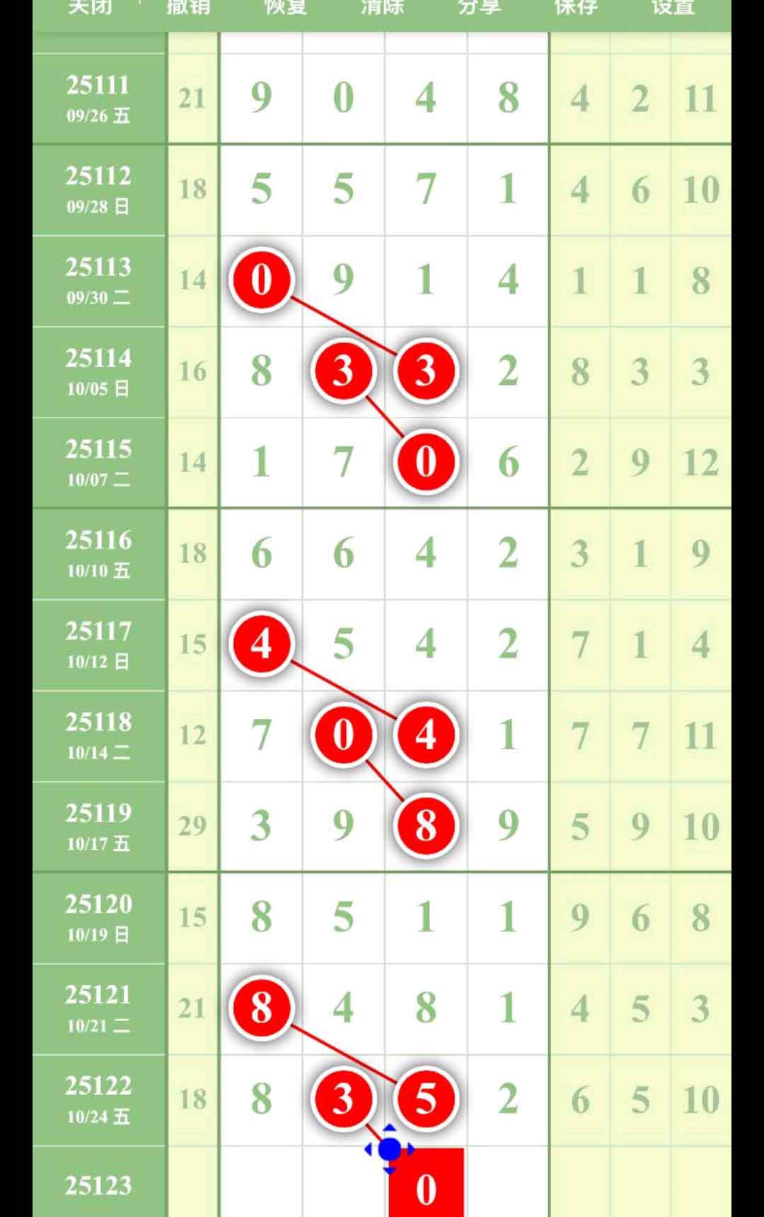 1761447488998178.jpg