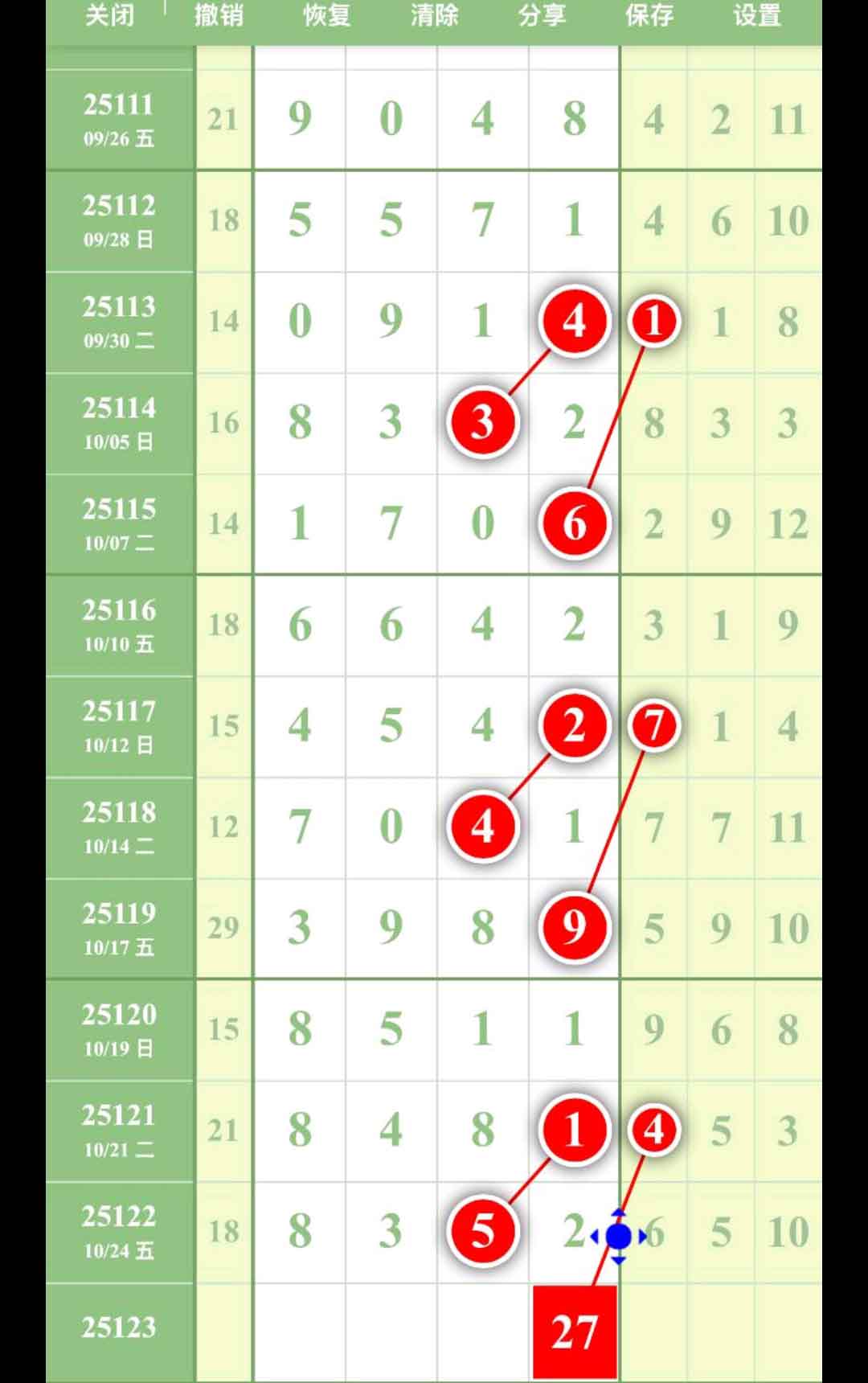 1761447488253641.jpg
