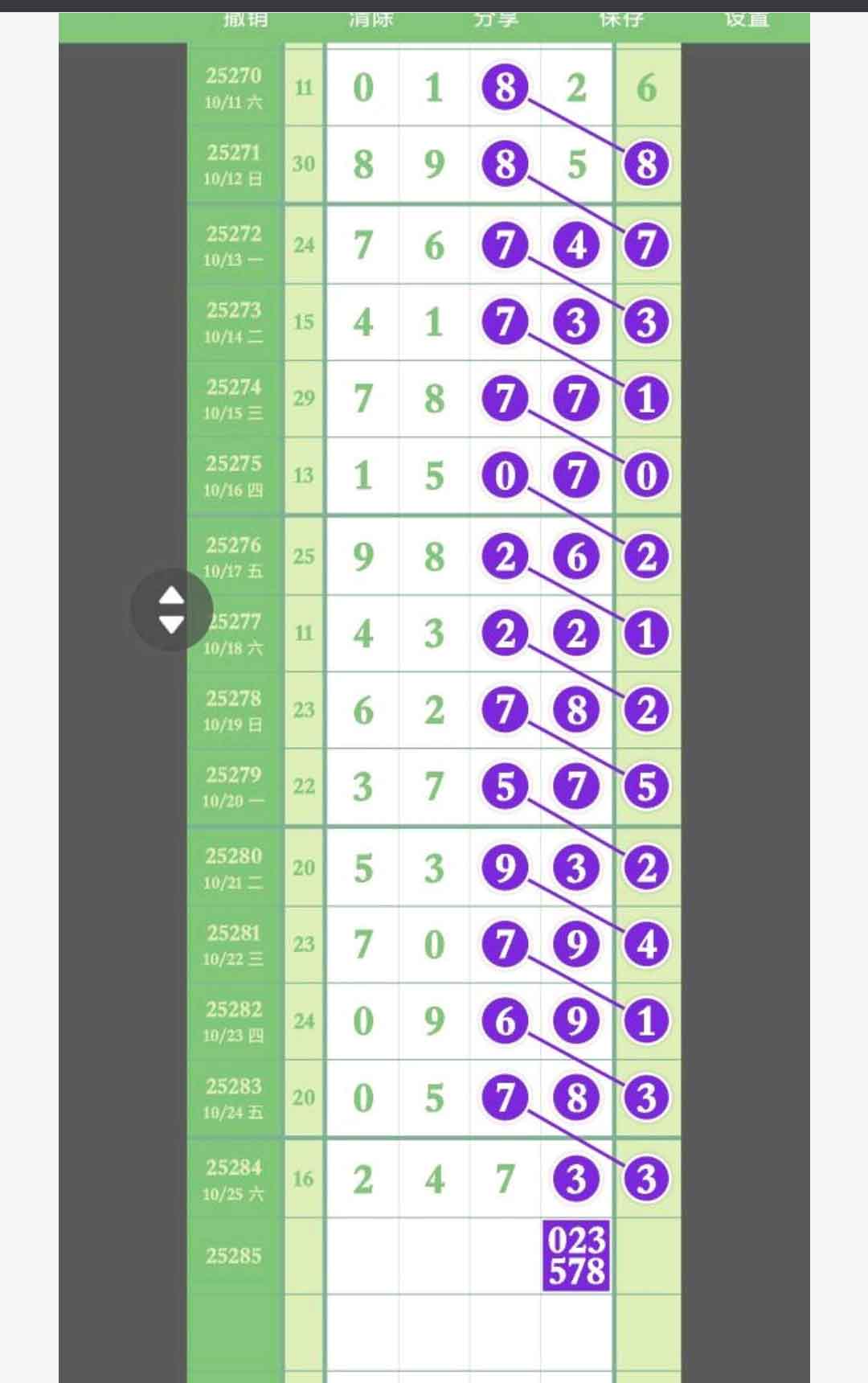 1761449751253137.jpg