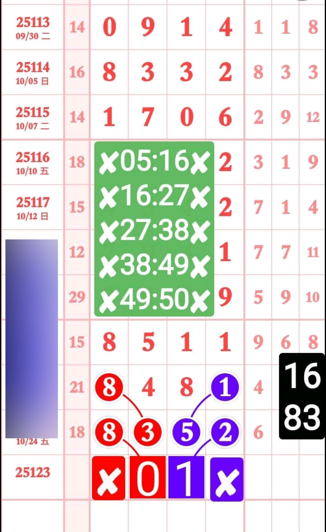 1761447181762971.jpg