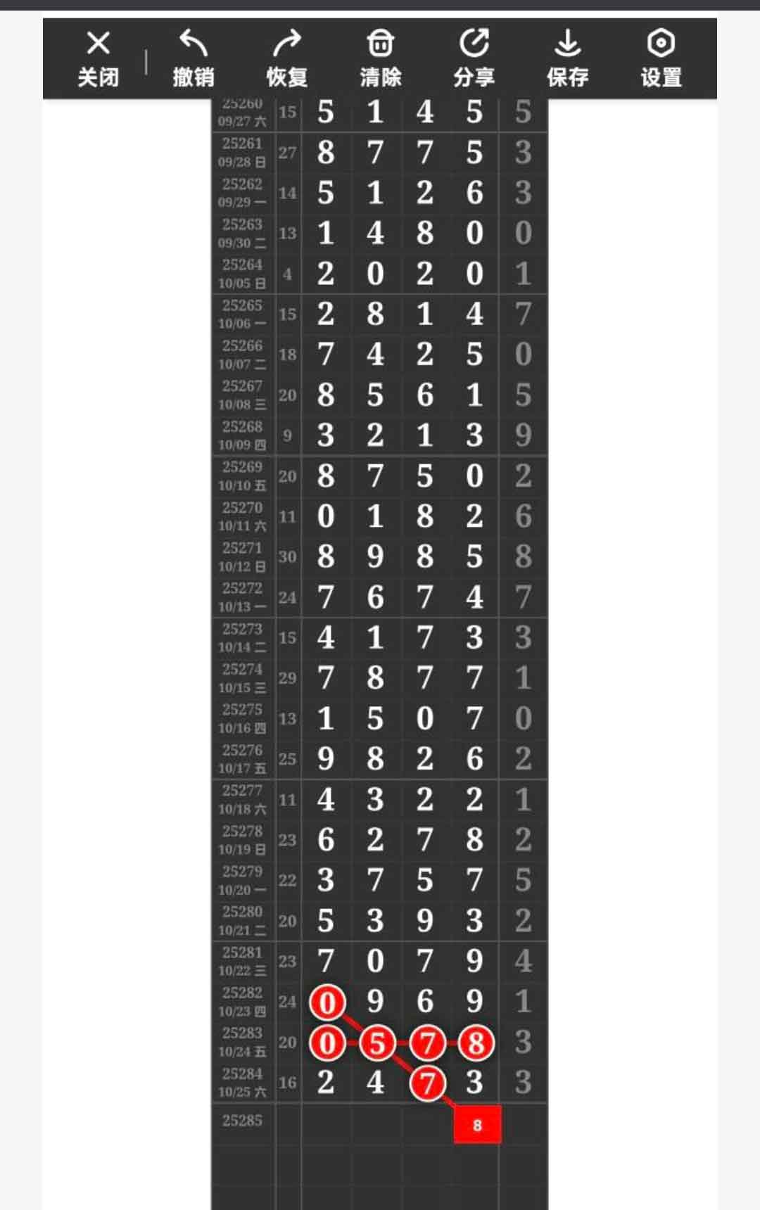 1761449892984134.jpg