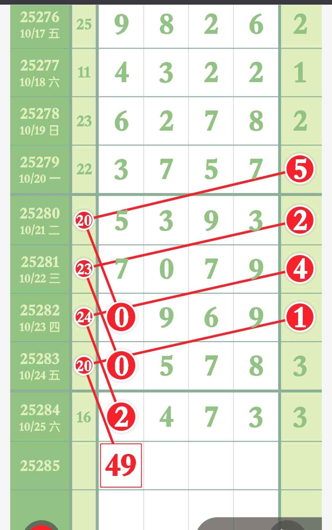 1761450056150799.jpg