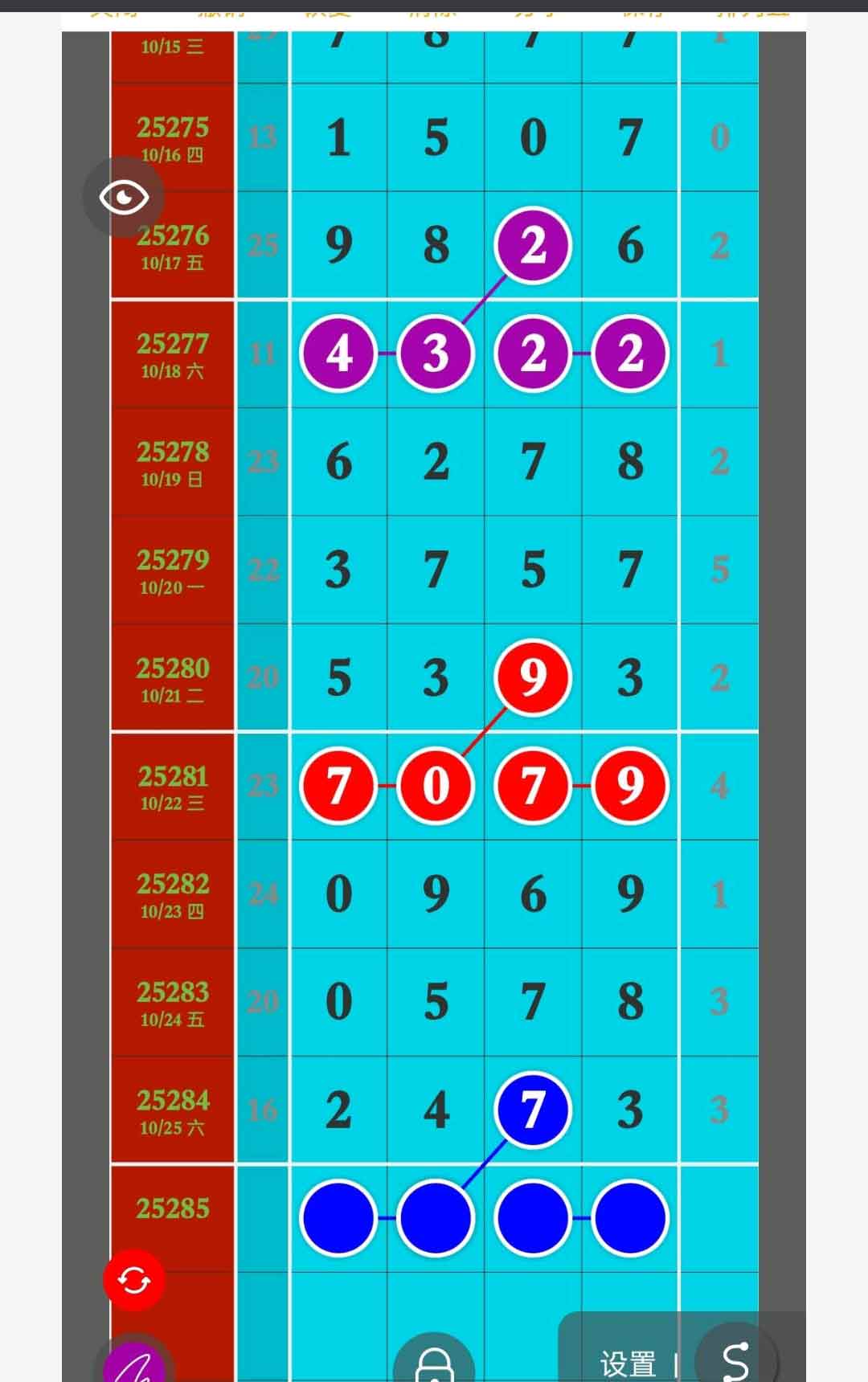 1761448711581292.jpg